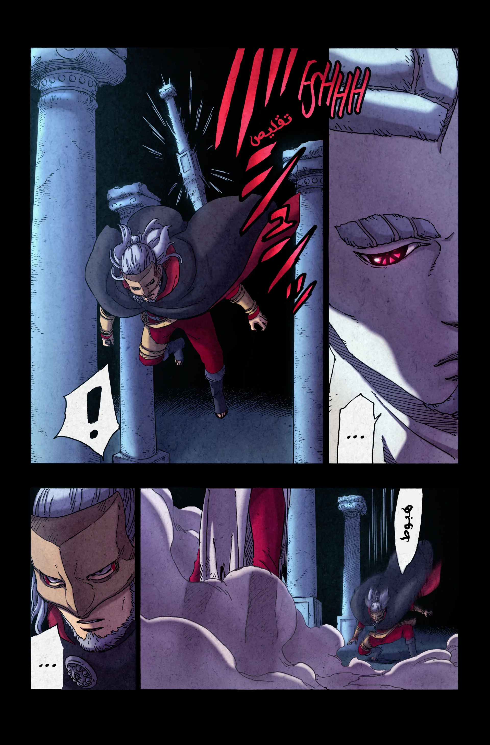 Read Boruto_ Naruto Next Generations AR Manga Online
