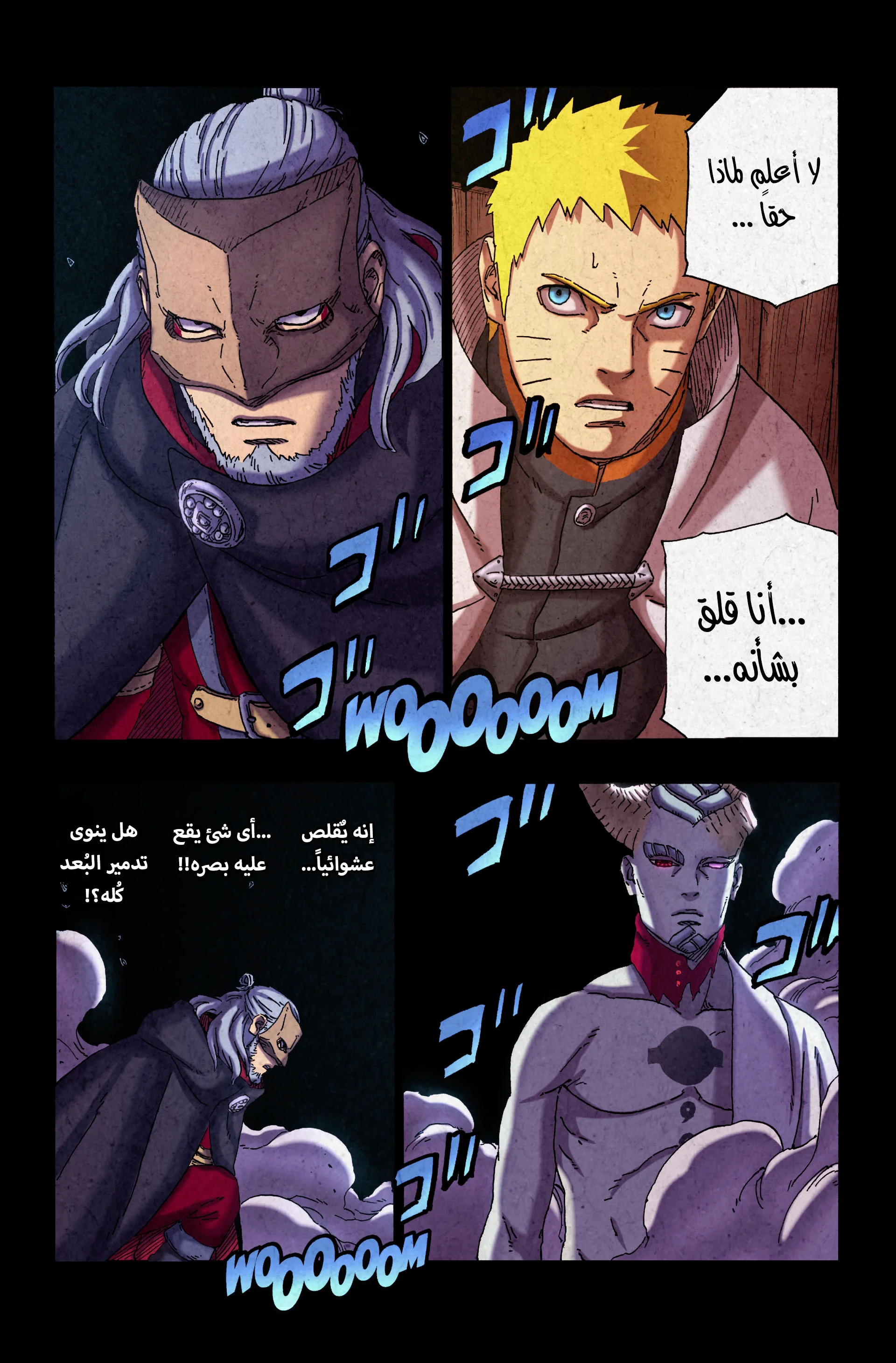 Read Boruto_ Naruto Next Generations AR Manga Online