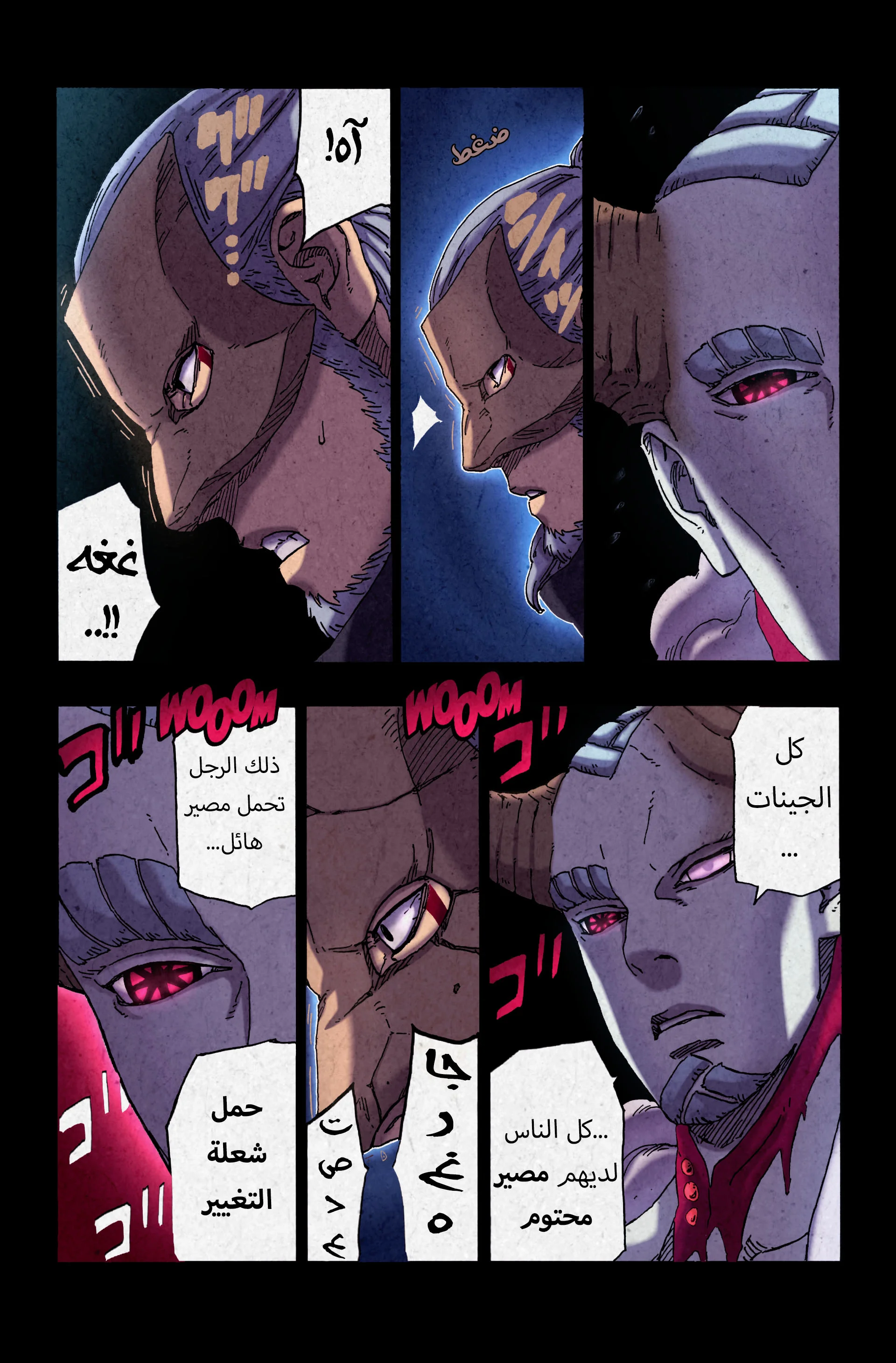 Read Boruto_ Naruto Next Generations AR Manga Online