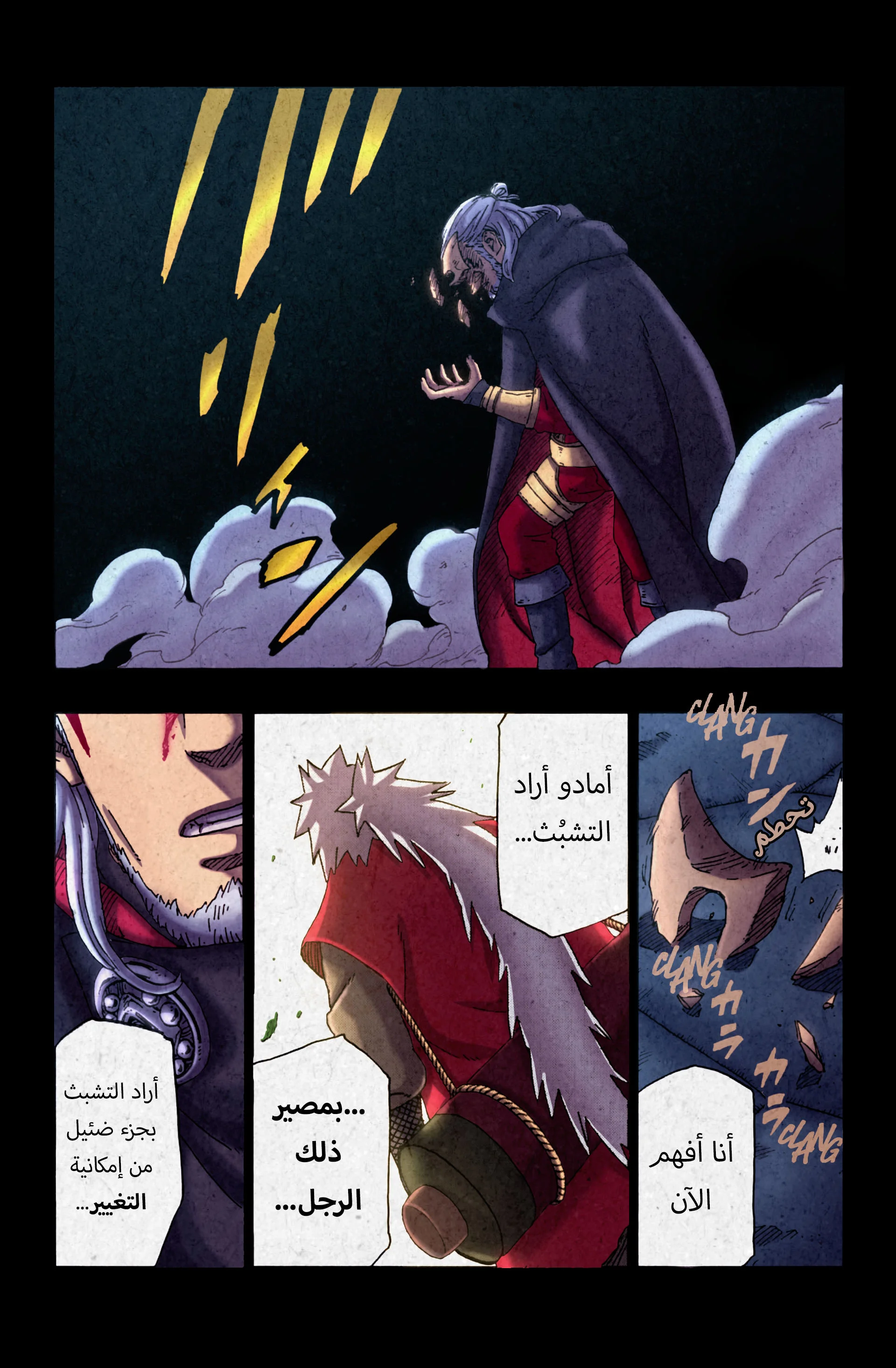 Read Boruto_ Naruto Next Generations AR Manga Online