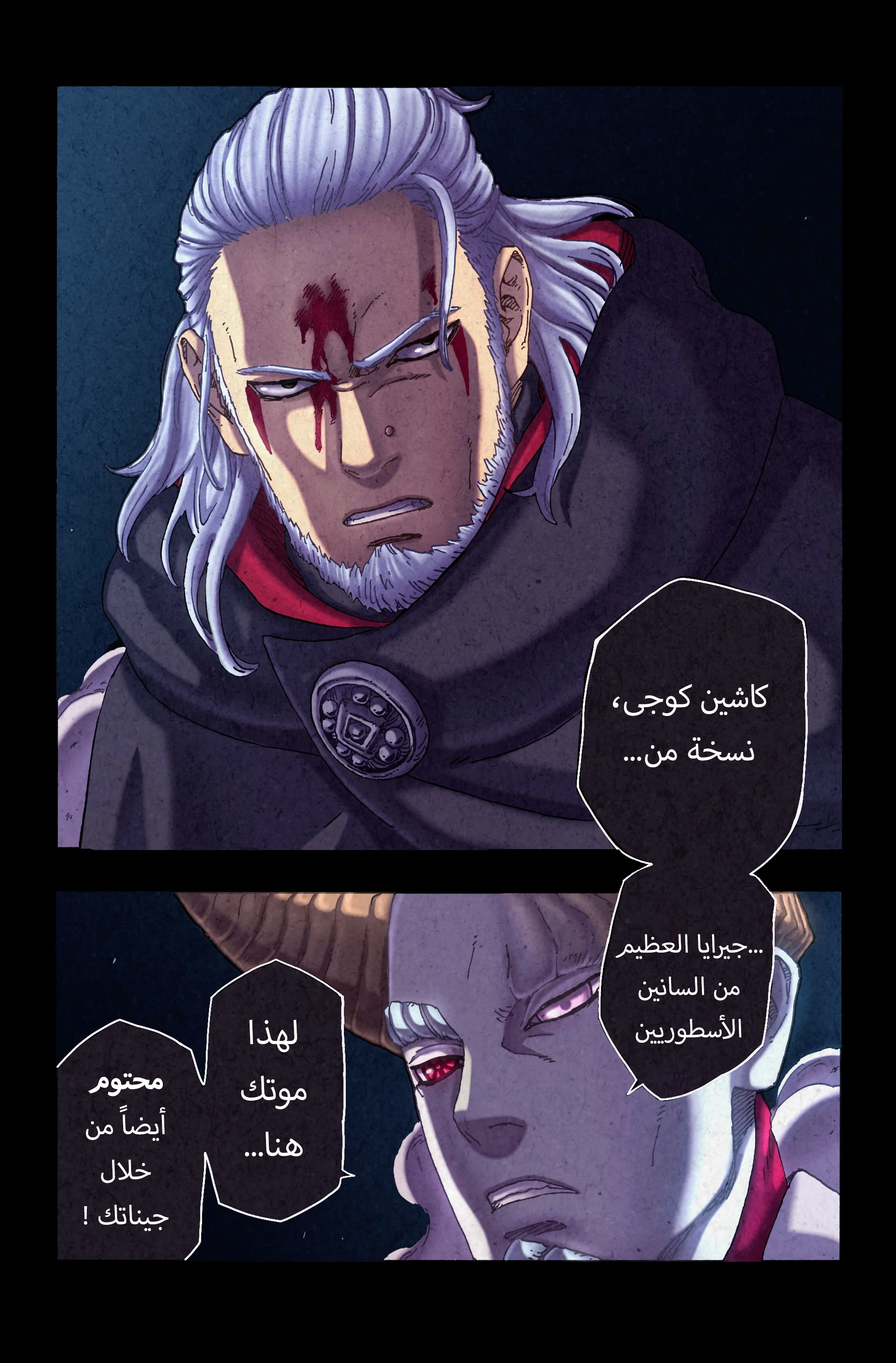 Read Boruto_ Naruto Next Generations AR Manga Online