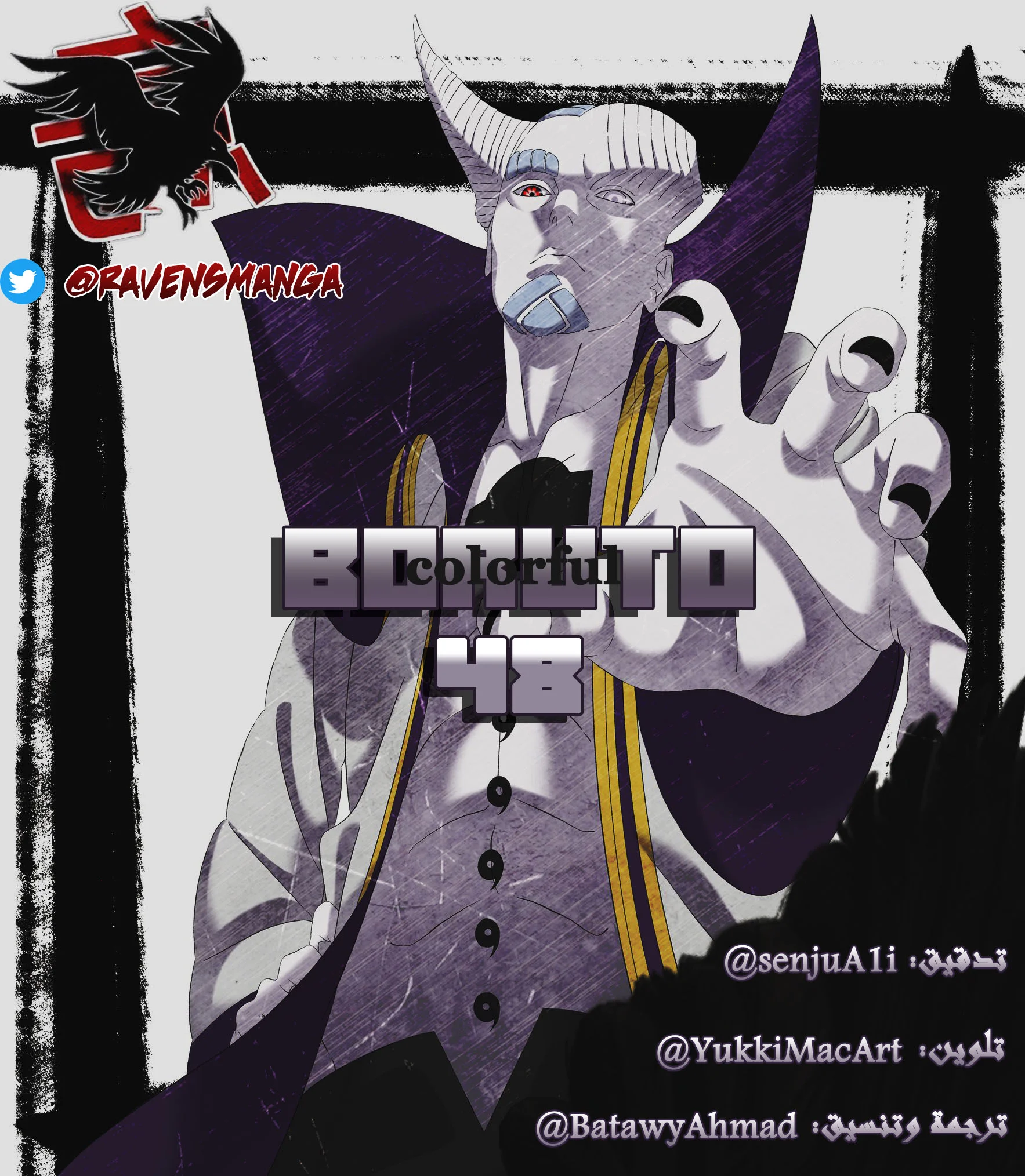 Read Boruto_ Naruto Next Generations AR Manga Online