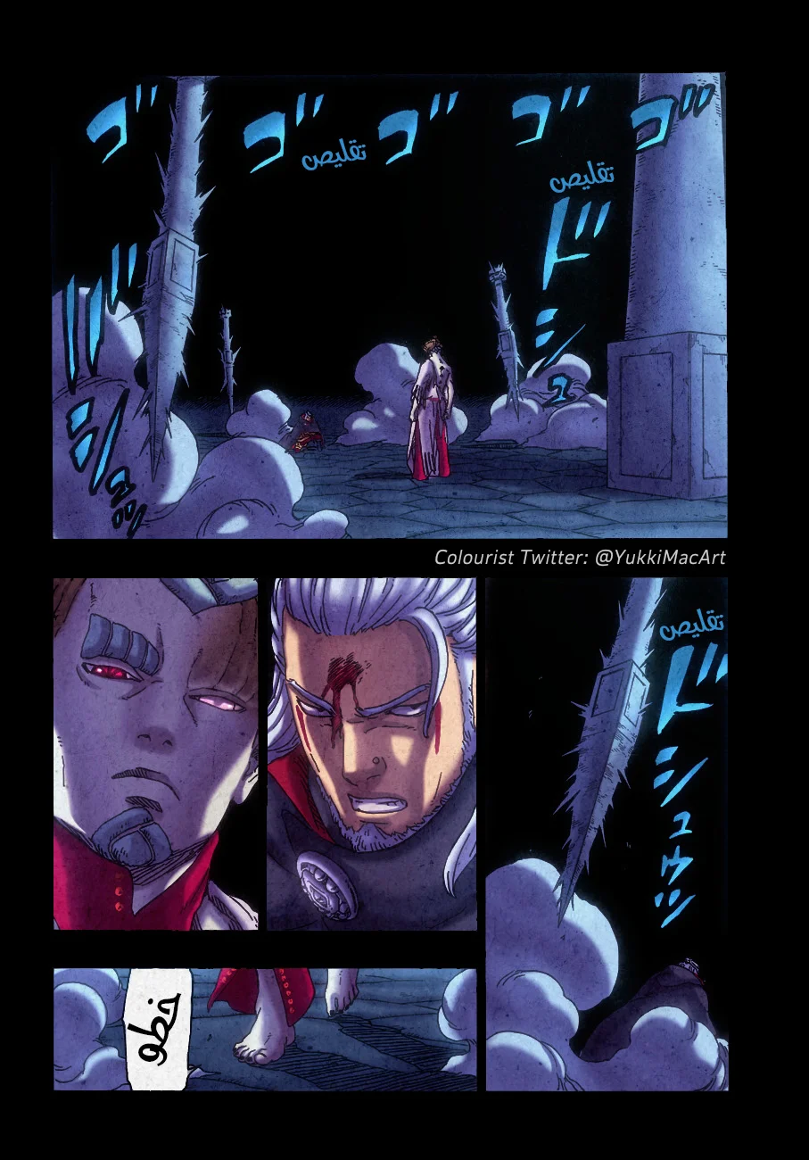 Read Boruto_ Naruto Next Generations AR Manga Online