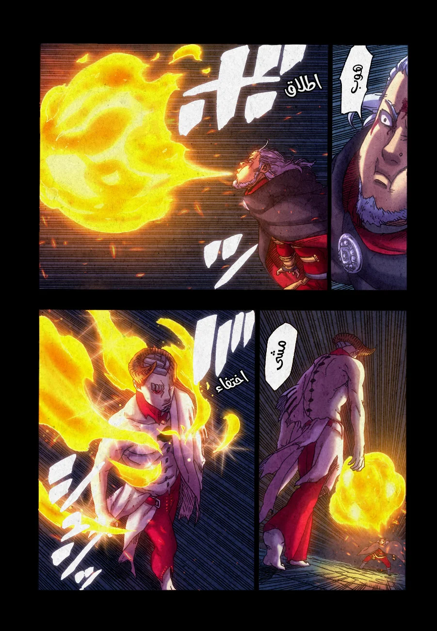 Read Boruto_ Naruto Next Generations AR Manga Online