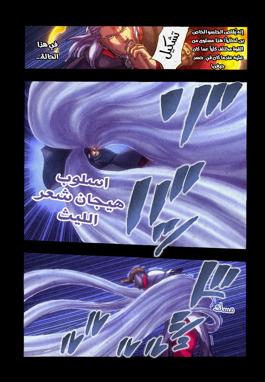 Read Boruto_ Naruto Next Generations AR Manga Online