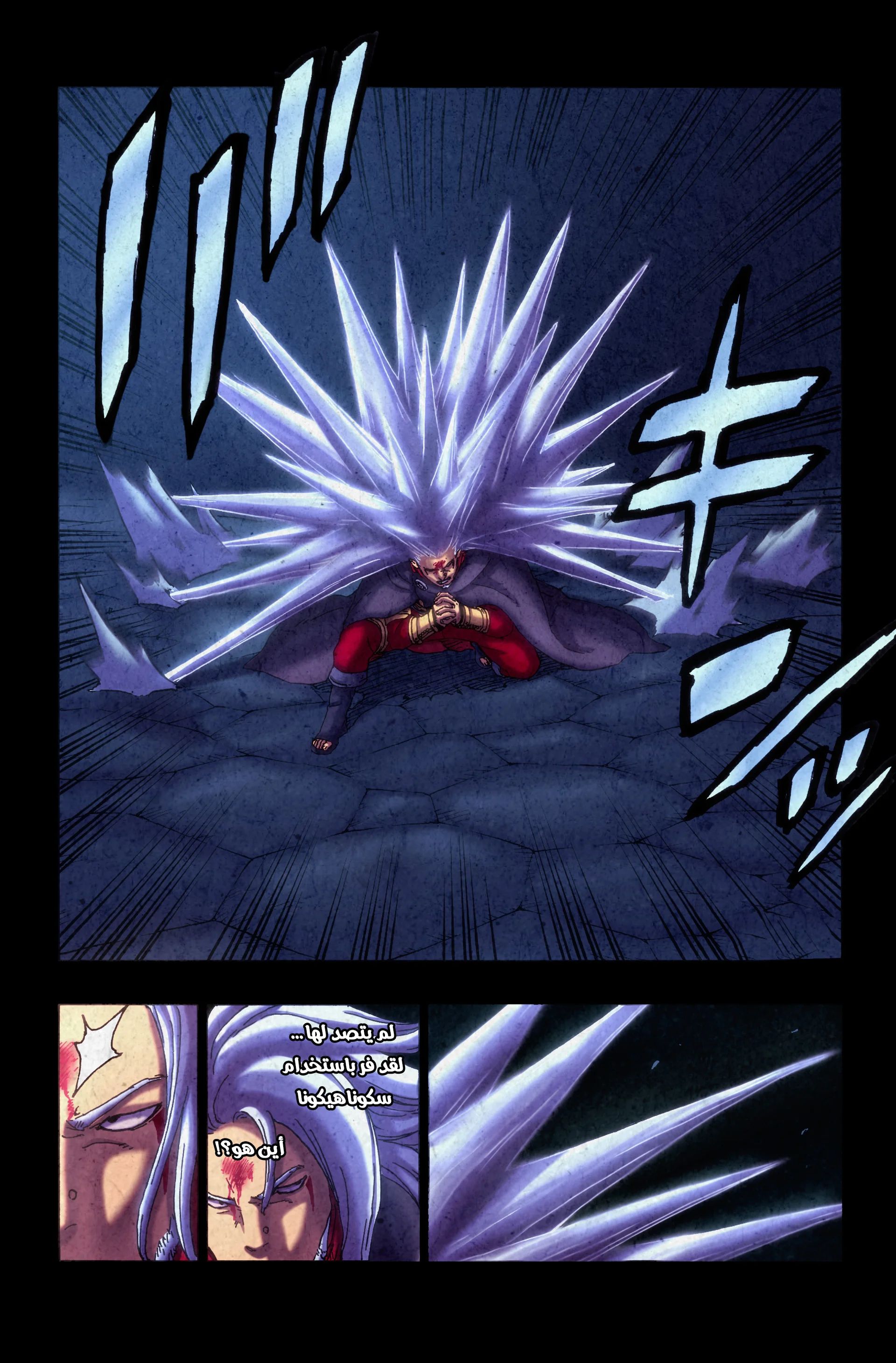 Read Boruto_ Naruto Next Generations AR Manga Online