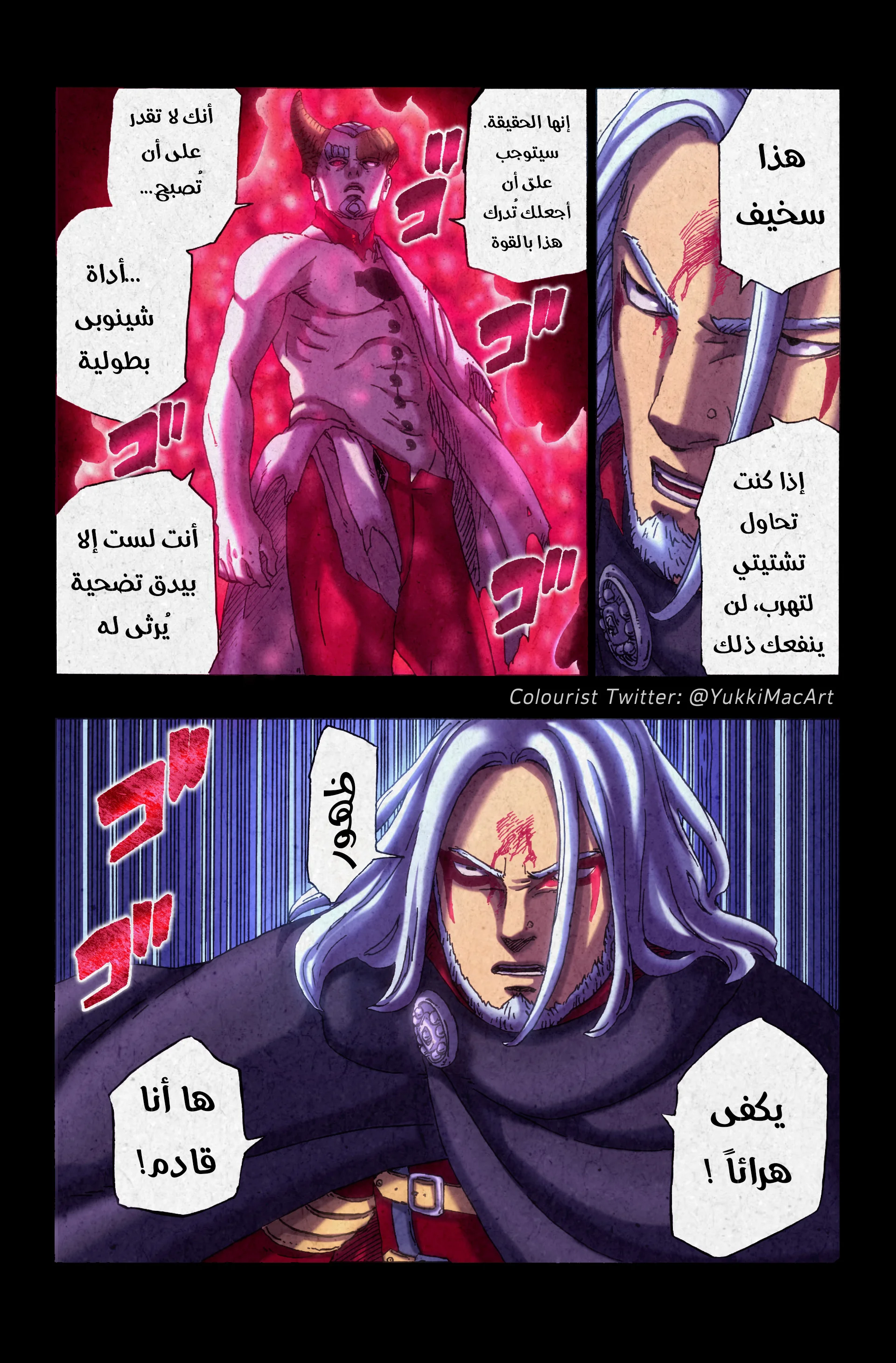 Read Boruto_ Naruto Next Generations AR Manga Online
