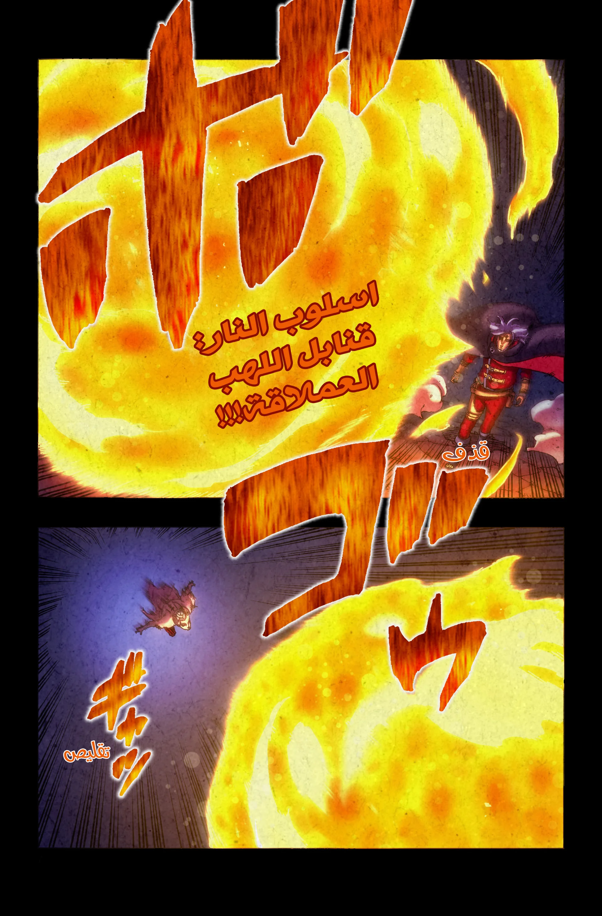 Read Boruto_ Naruto Next Generations AR Manga Online