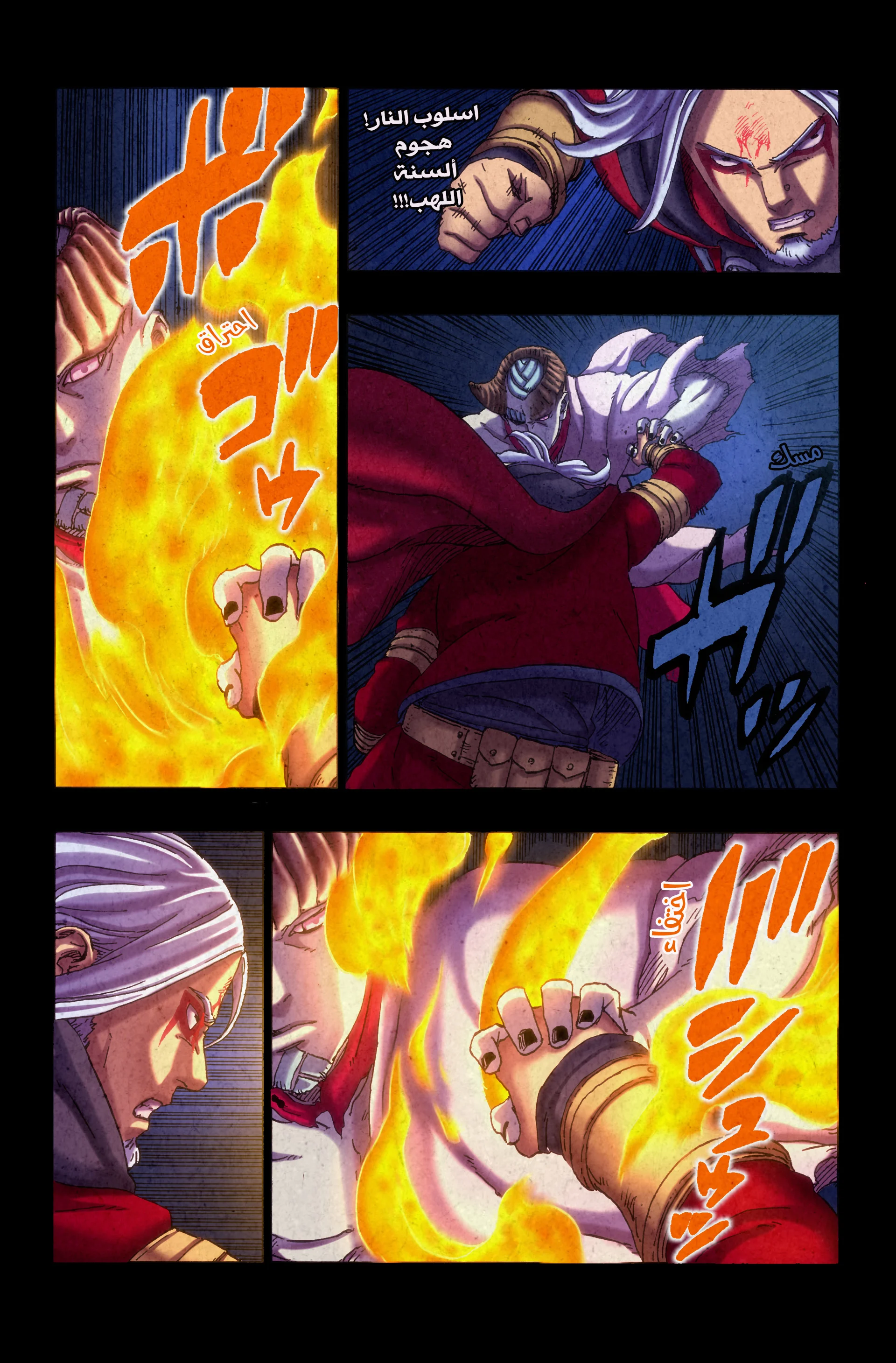 Read Boruto_ Naruto Next Generations AR Manga Online