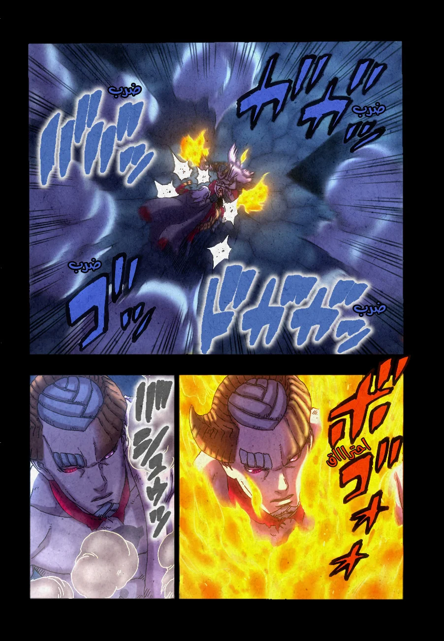 Read Boruto_ Naruto Next Generations AR Manga Online