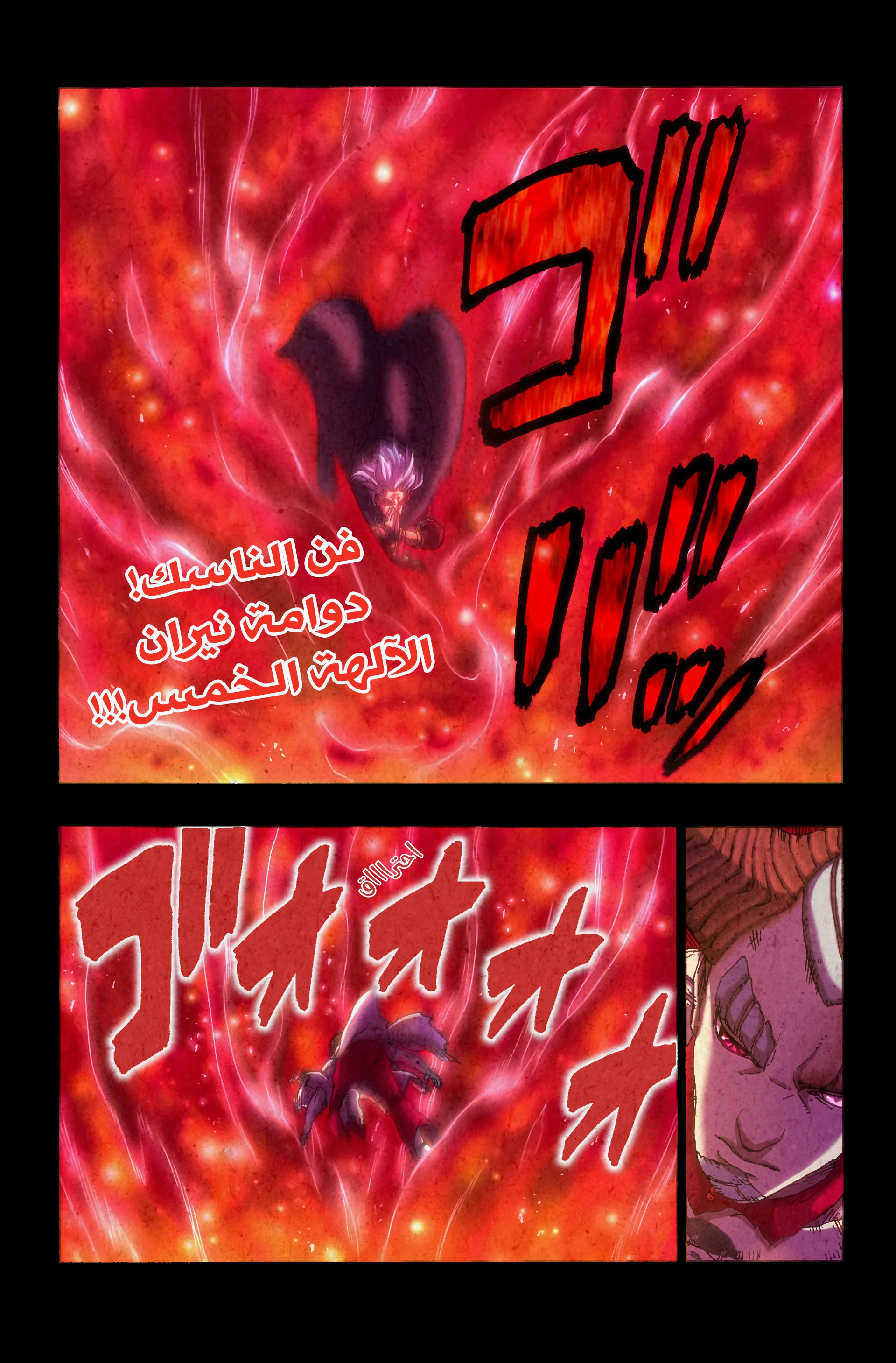 Read Boruto_ Naruto Next Generations AR Manga Online