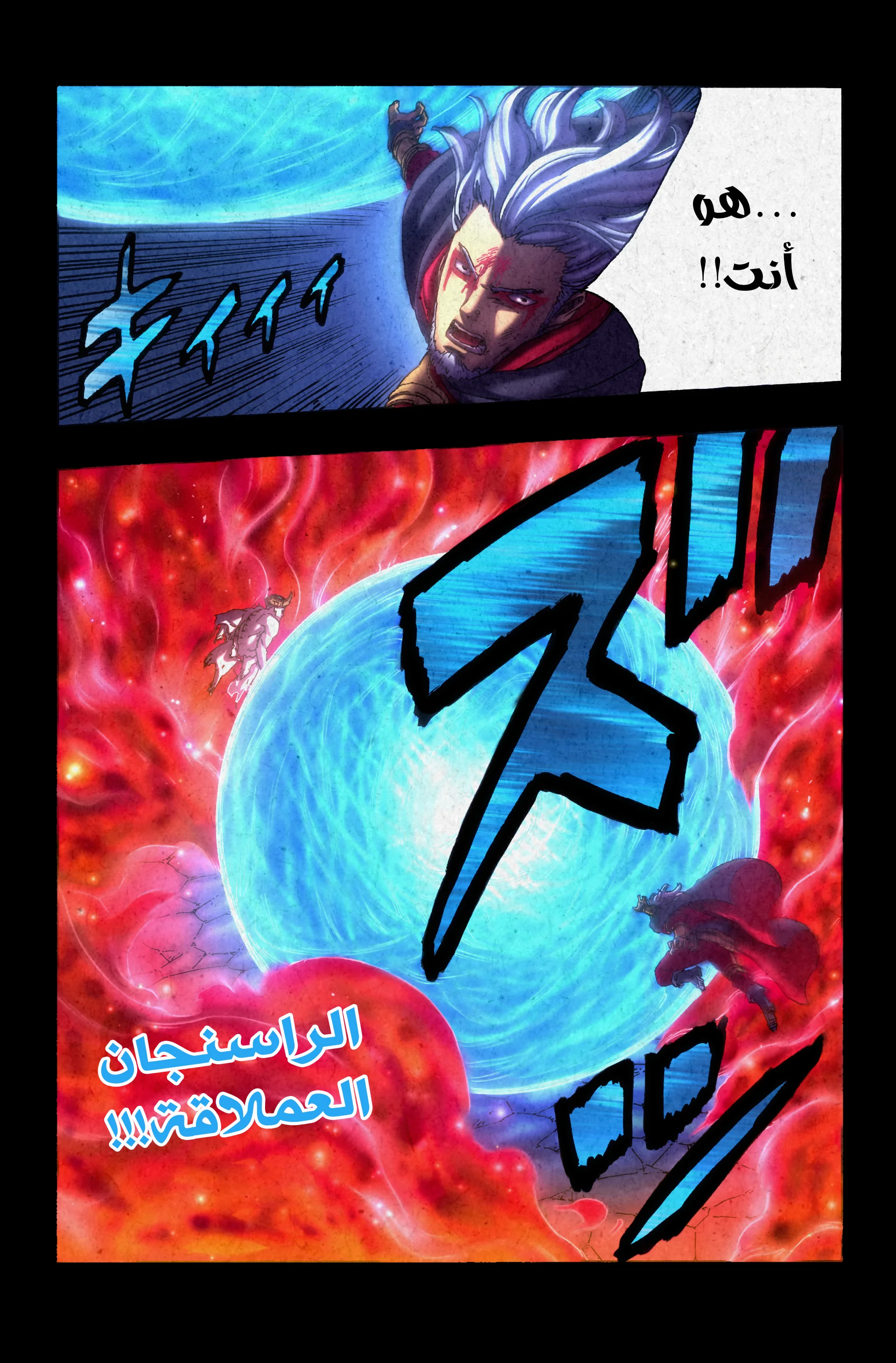 Read Boruto_ Naruto Next Generations AR Manga Online