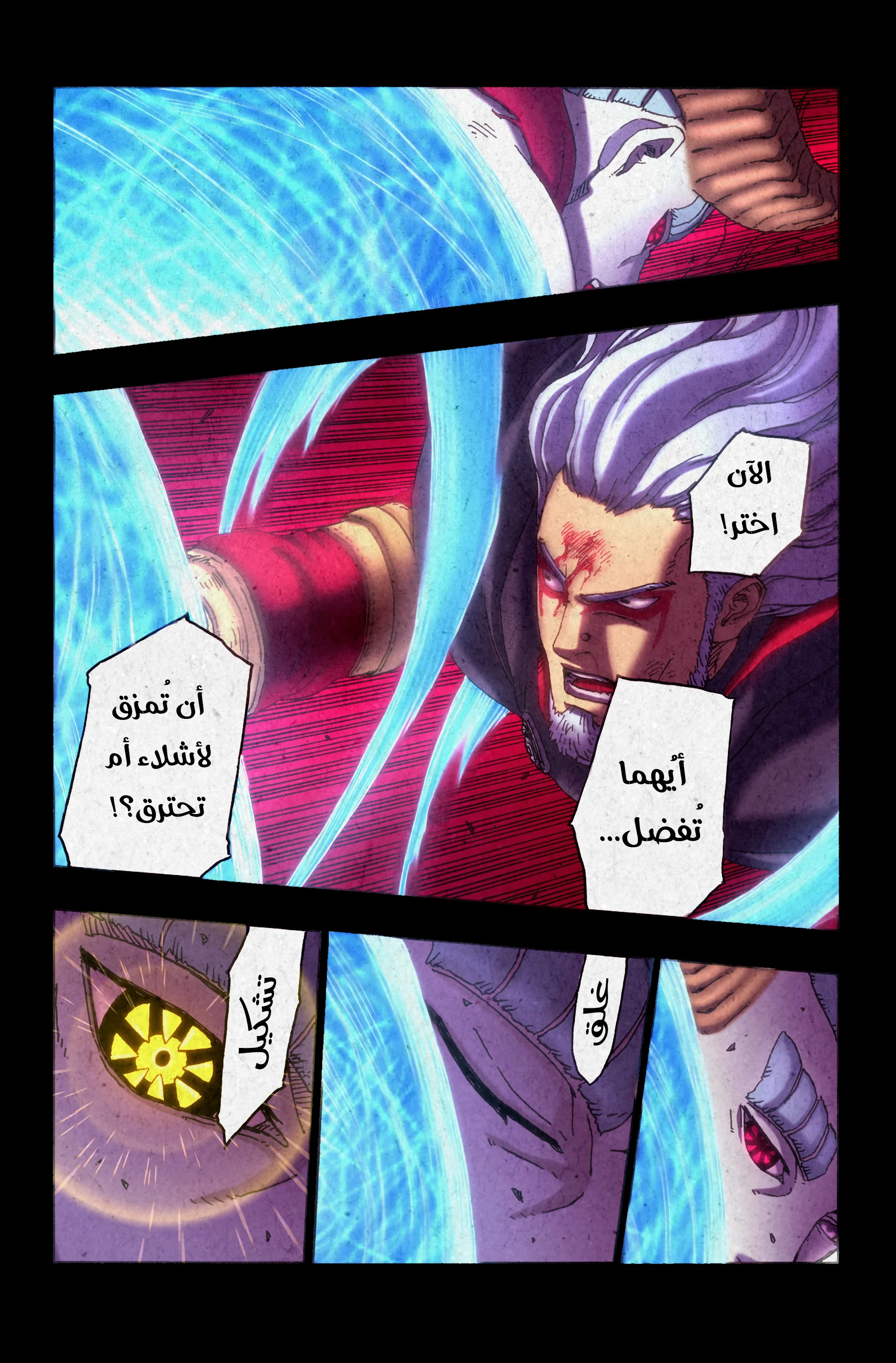 Read Boruto_ Naruto Next Generations AR Manga Online