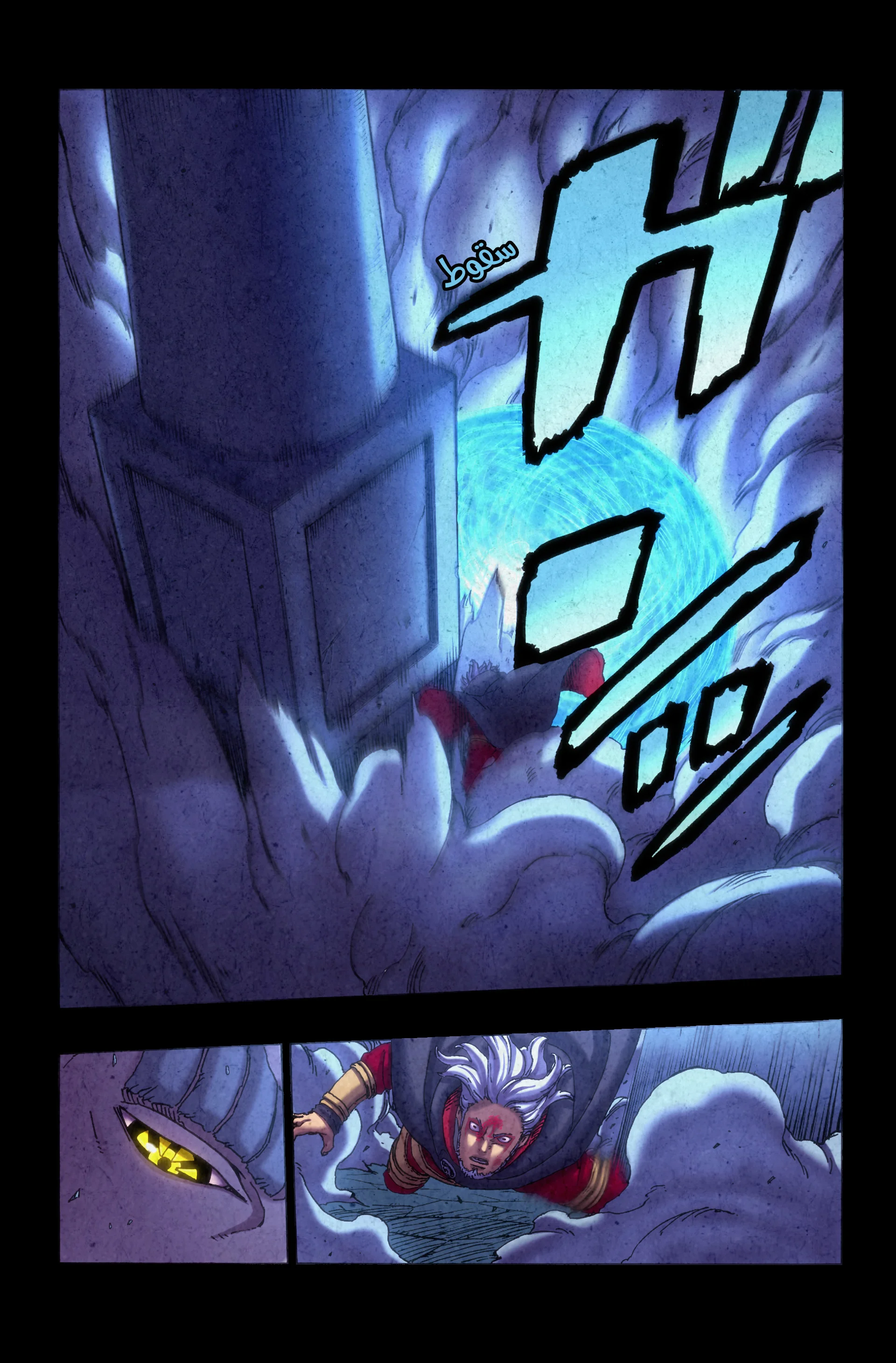 Read Boruto_ Naruto Next Generations AR Manga Online