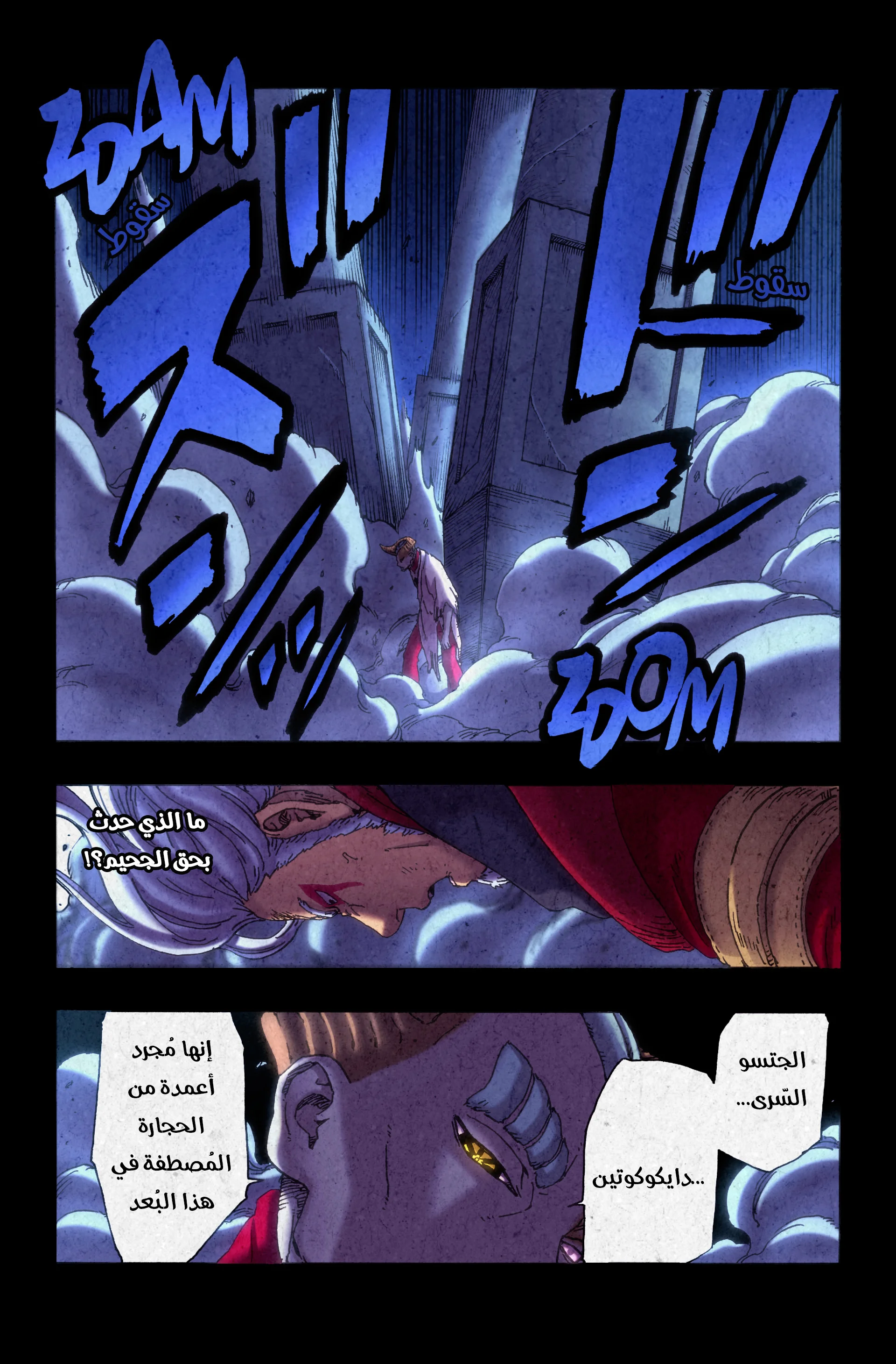 Read Boruto_ Naruto Next Generations AR Manga Online