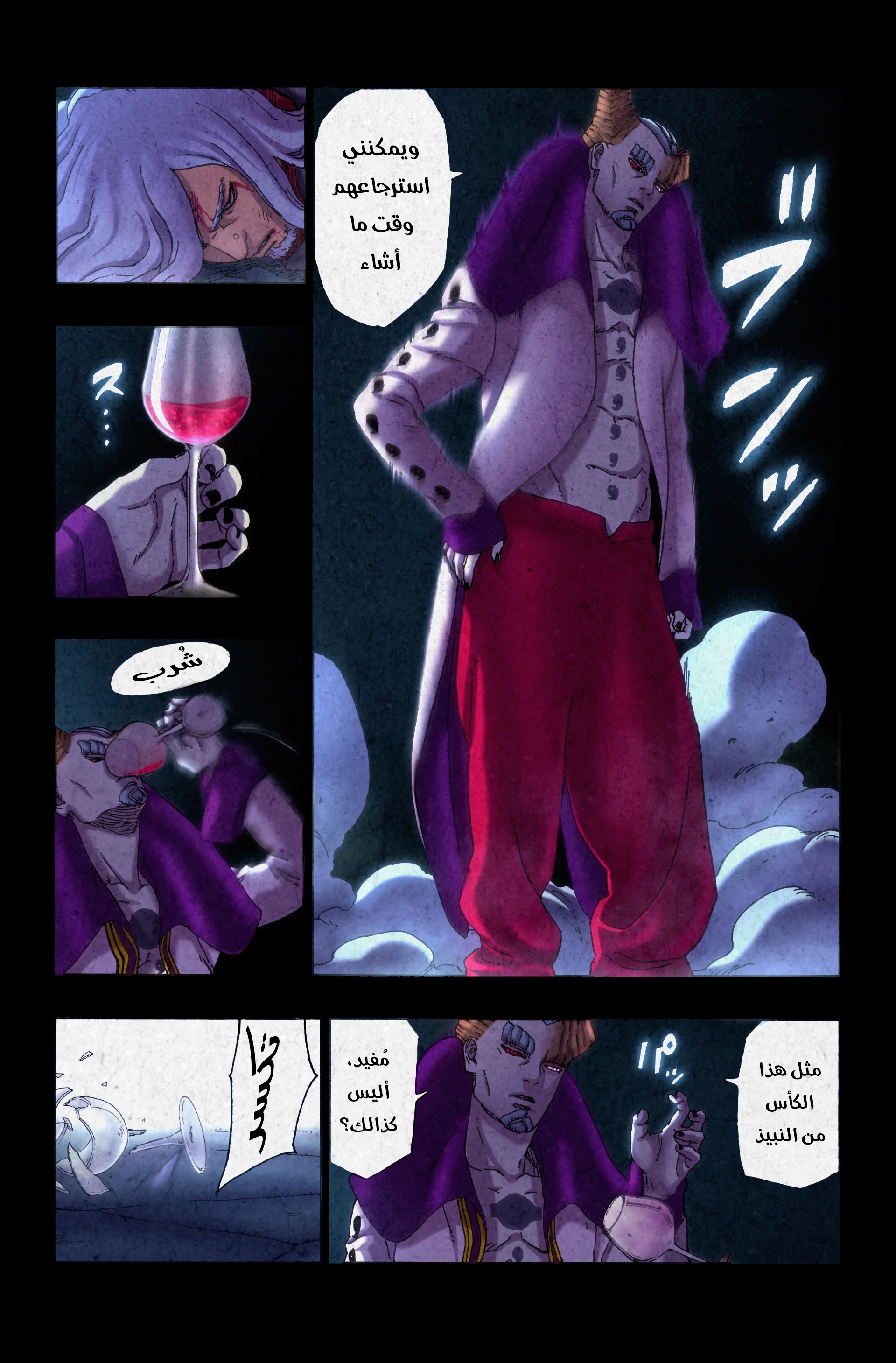 Read Boruto_ Naruto Next Generations AR Manga Online