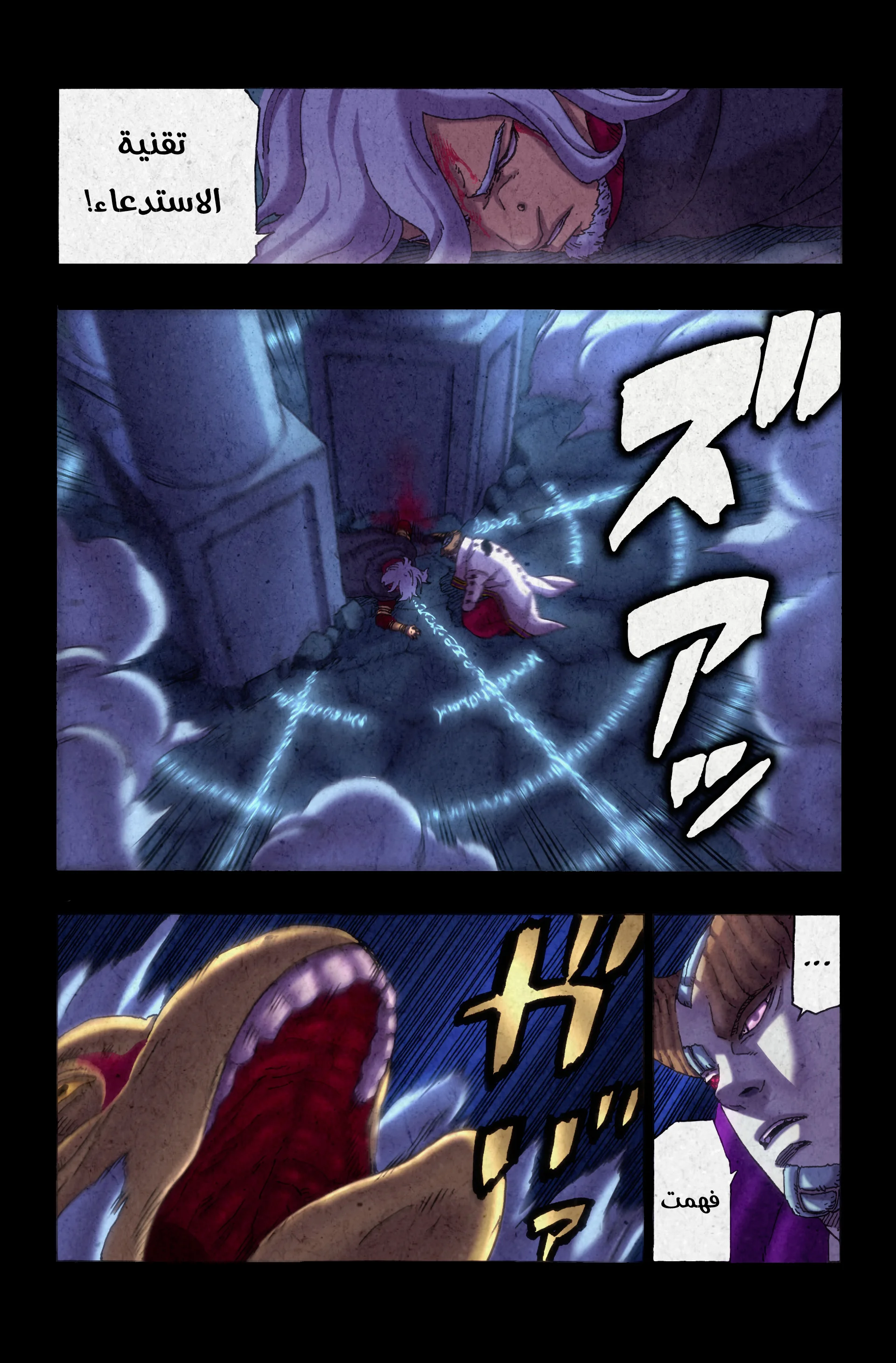 Read Boruto_ Naruto Next Generations AR Manga Online
