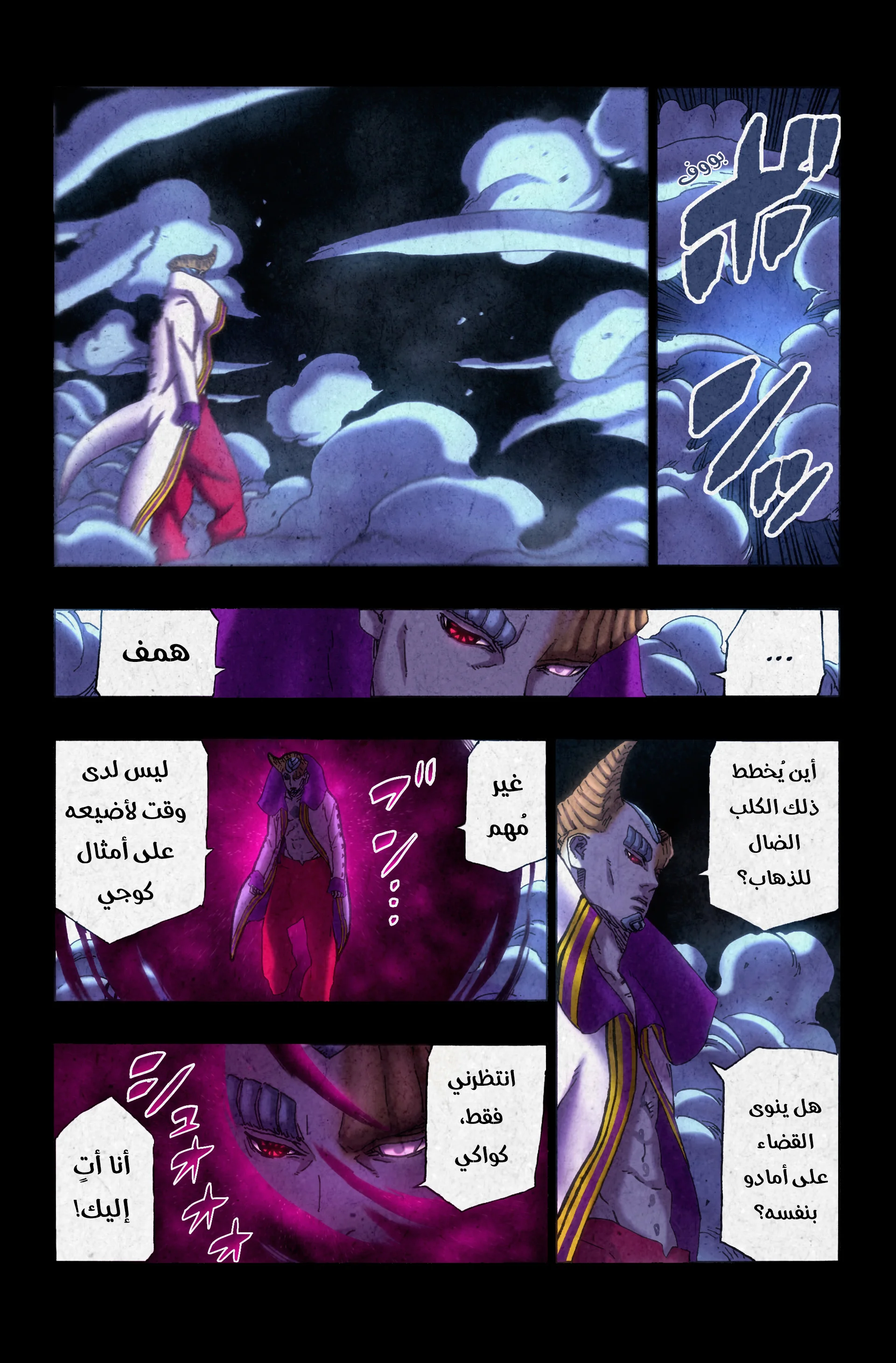 Read Boruto_ Naruto Next Generations AR Manga Online