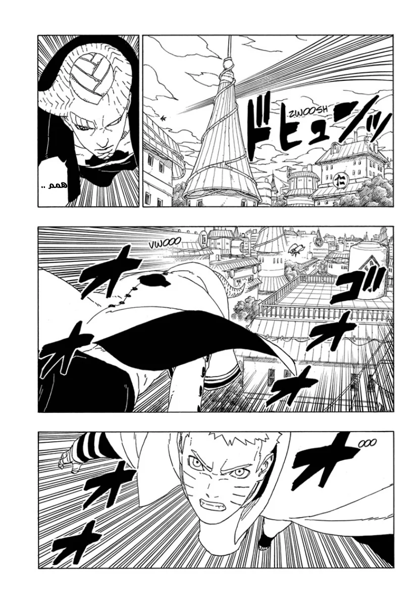 Read Boruto_ Naruto Next Generations AR Manga Online