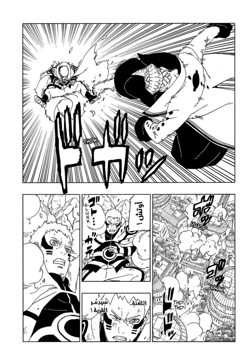 Read Boruto_ Naruto Next Generations AR Manga Online