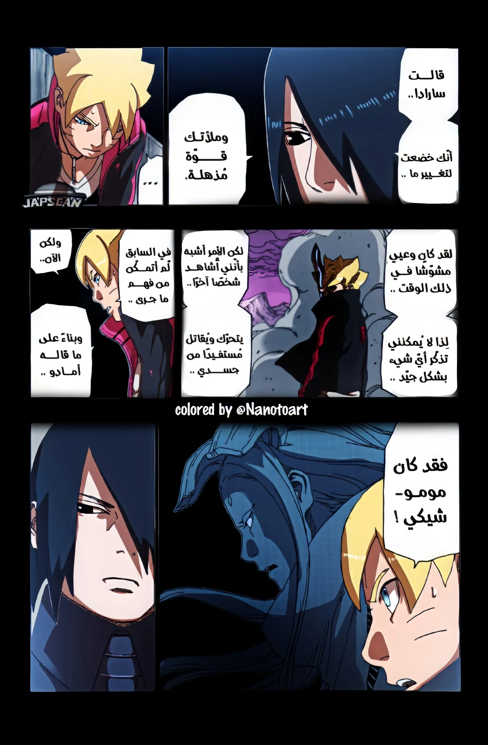 Read Boruto_ Naruto Next Generations AR Manga Online