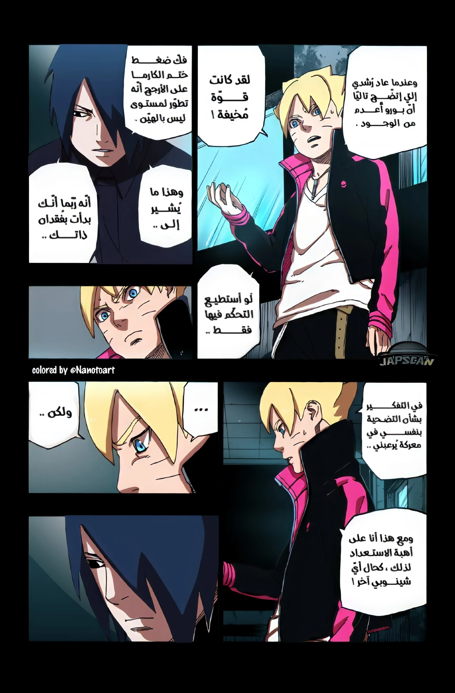 Read Boruto_ Naruto Next Generations AR Manga Online