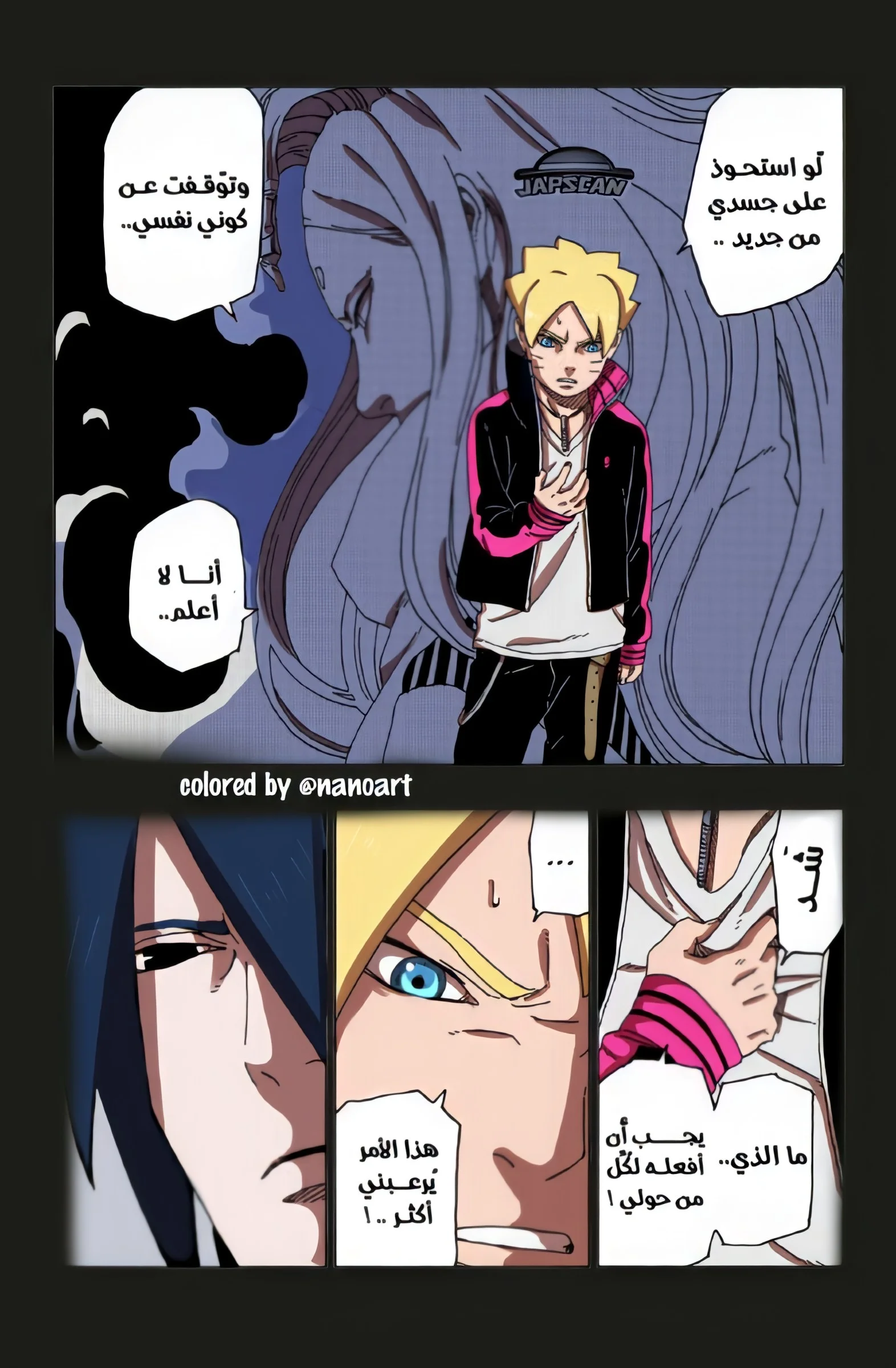 Read Boruto_ Naruto Next Generations AR Manga Online
