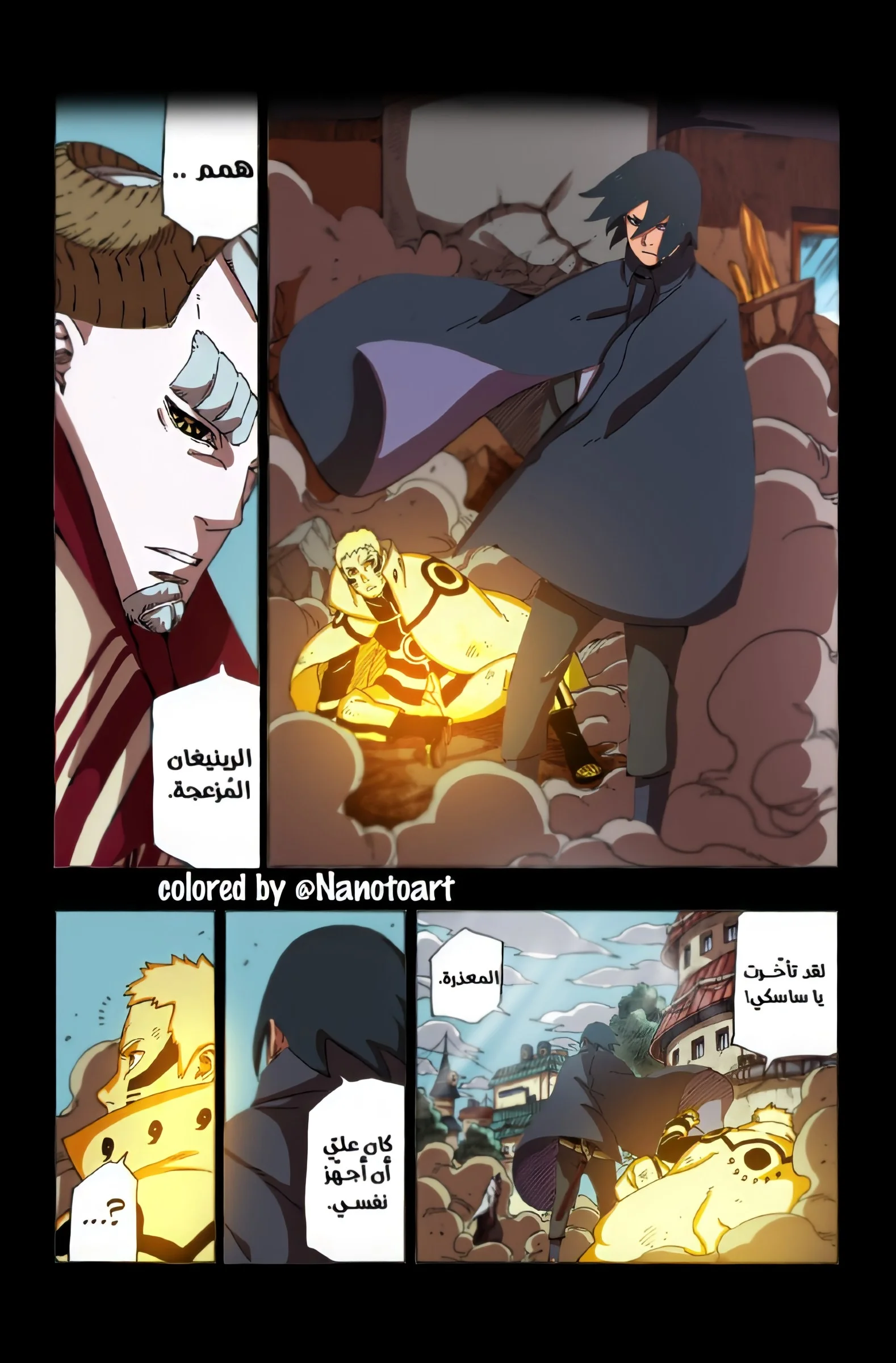 Read Boruto_ Naruto Next Generations AR Manga Online