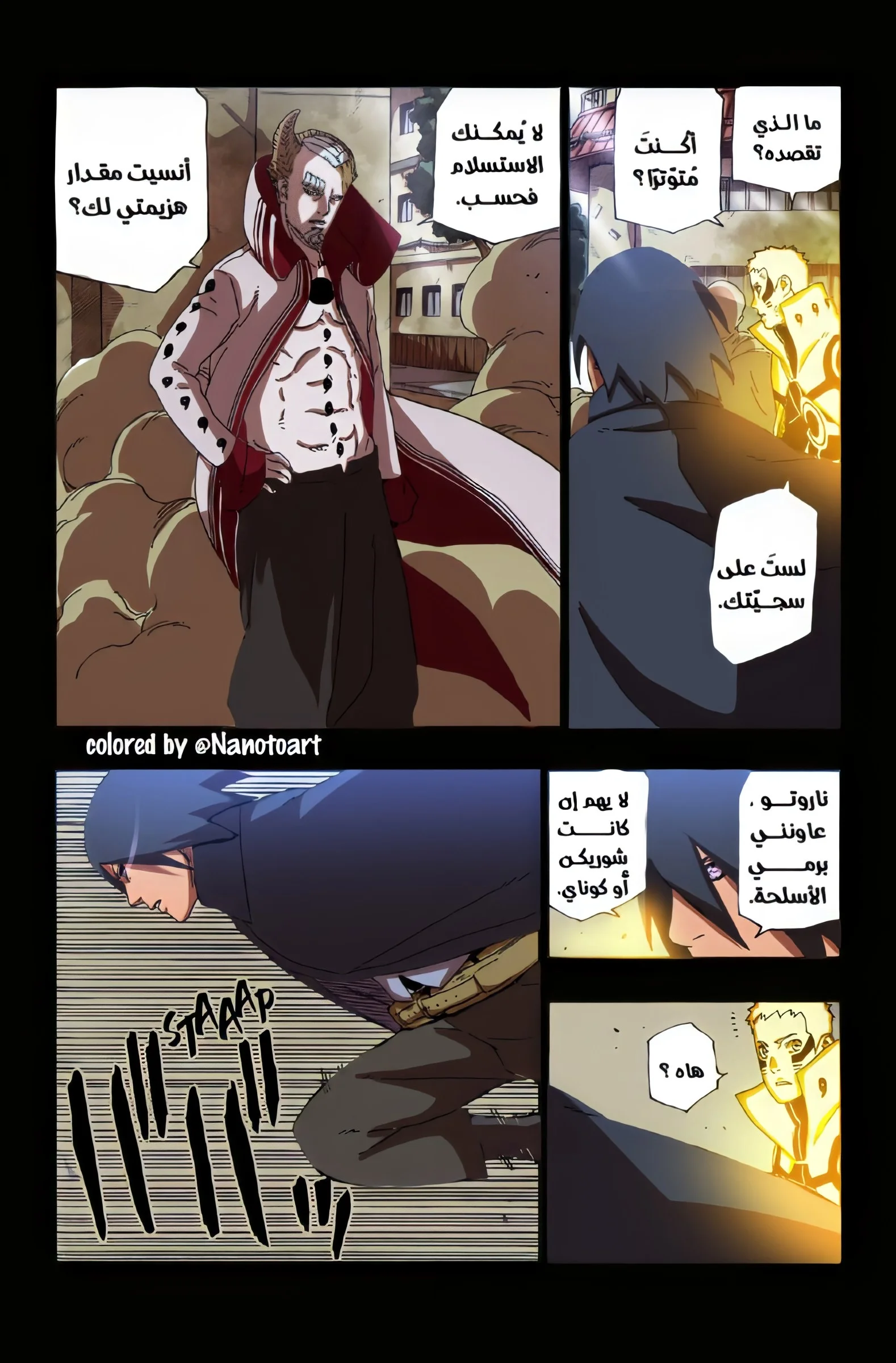 Read Boruto_ Naruto Next Generations AR Manga Online