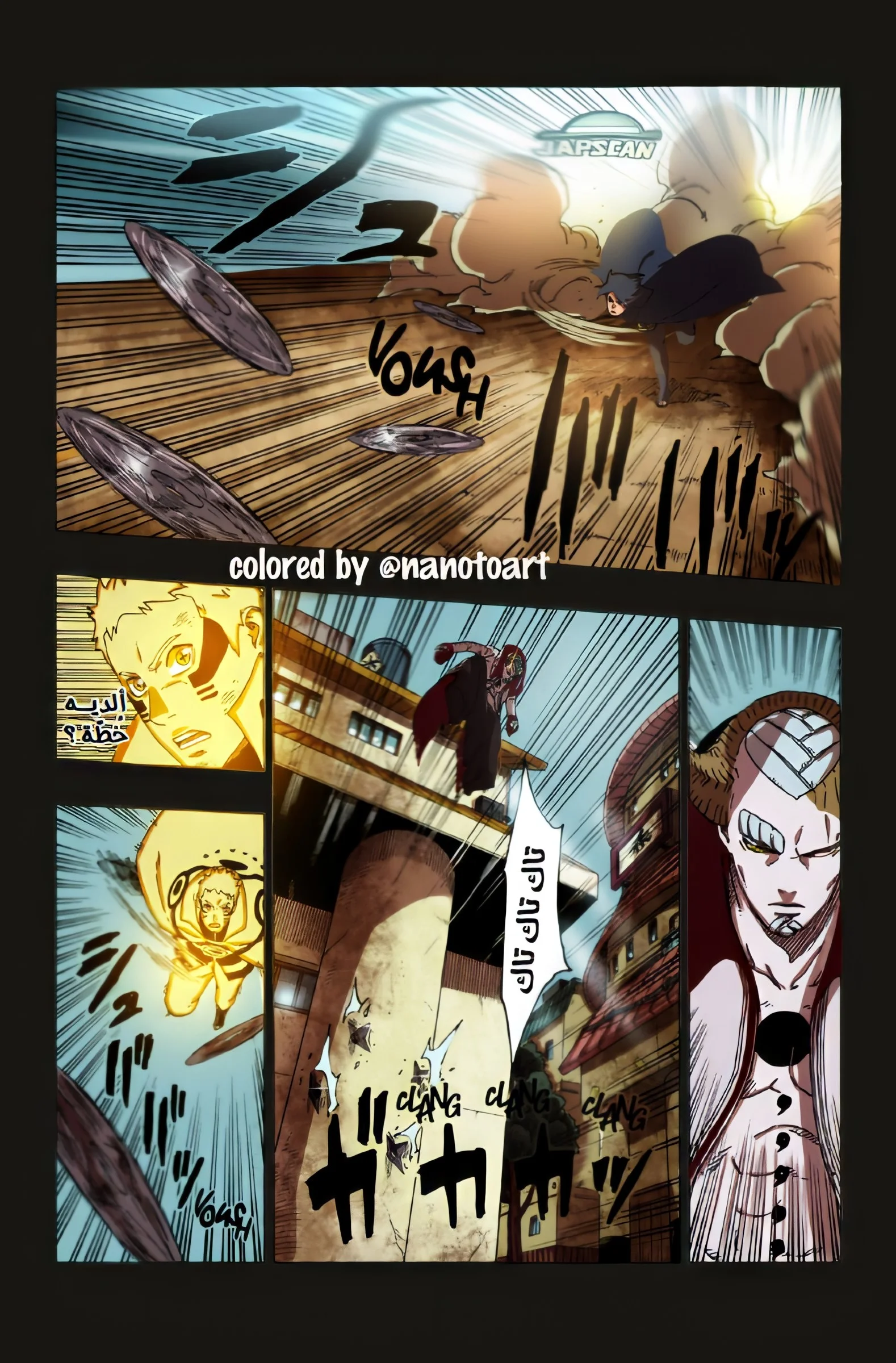 Read Boruto_ Naruto Next Generations AR Manga Online