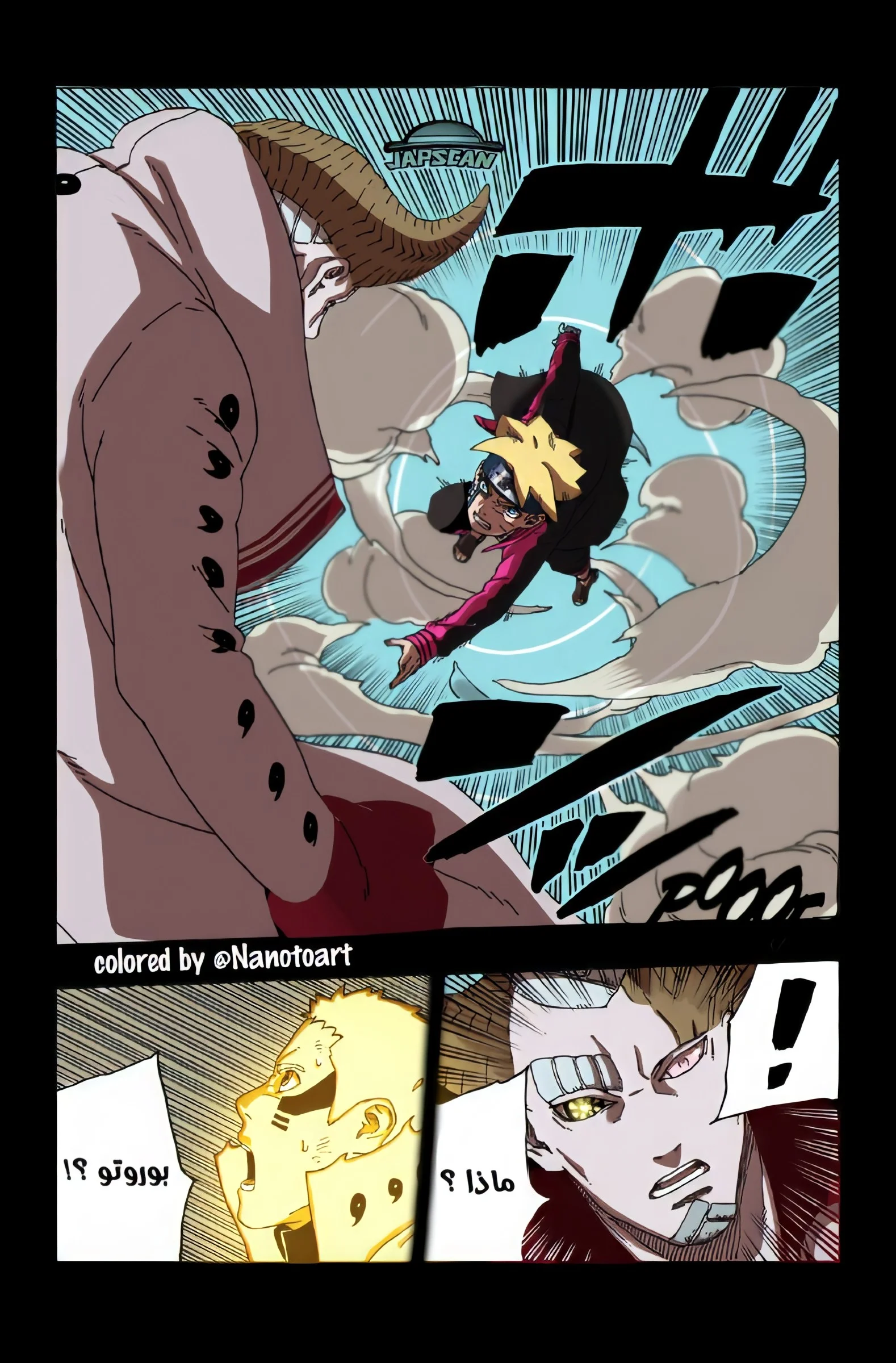 Read Boruto_ Naruto Next Generations AR Manga Online