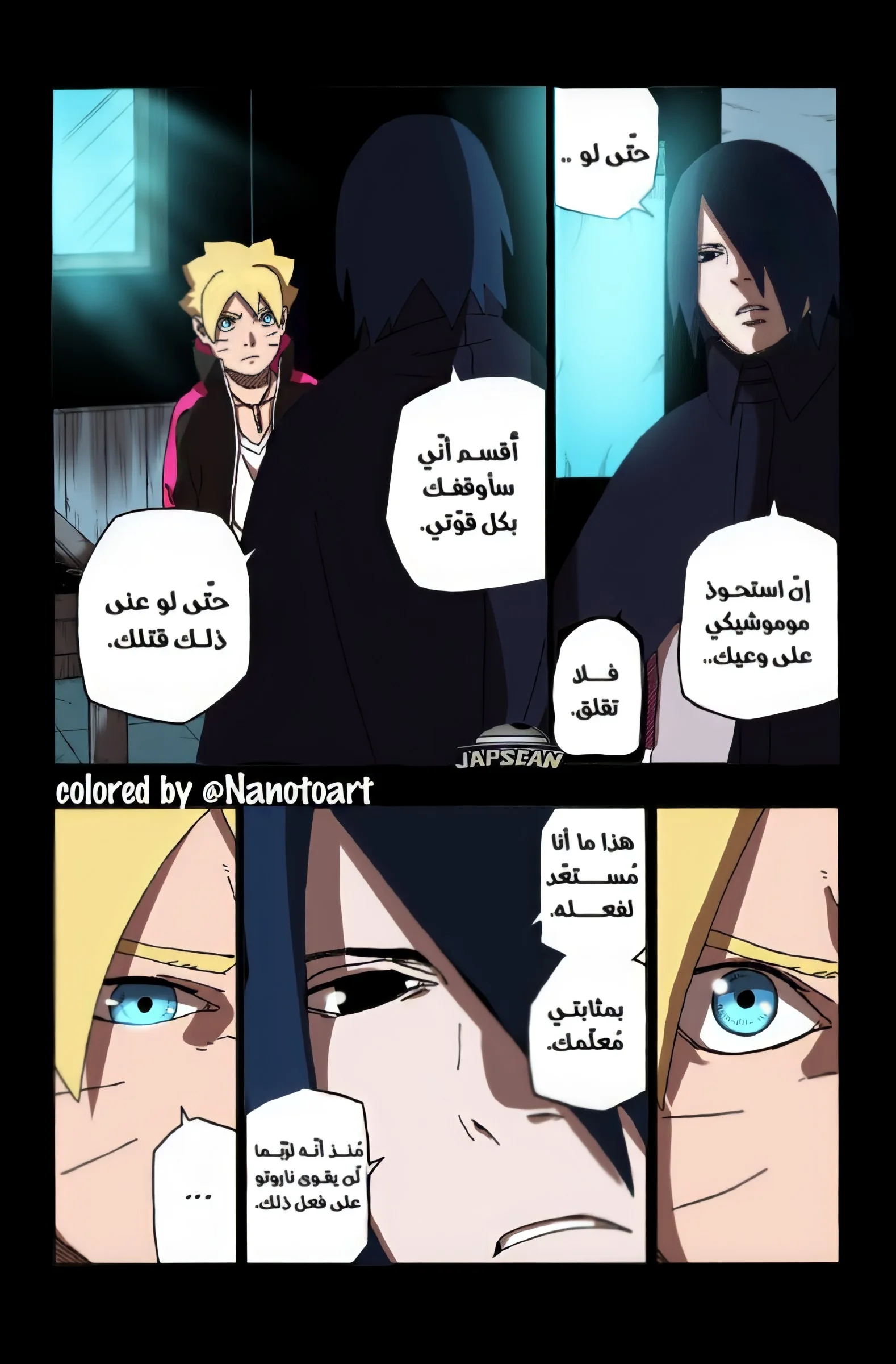 Read Boruto_ Naruto Next Generations AR Manga Online
