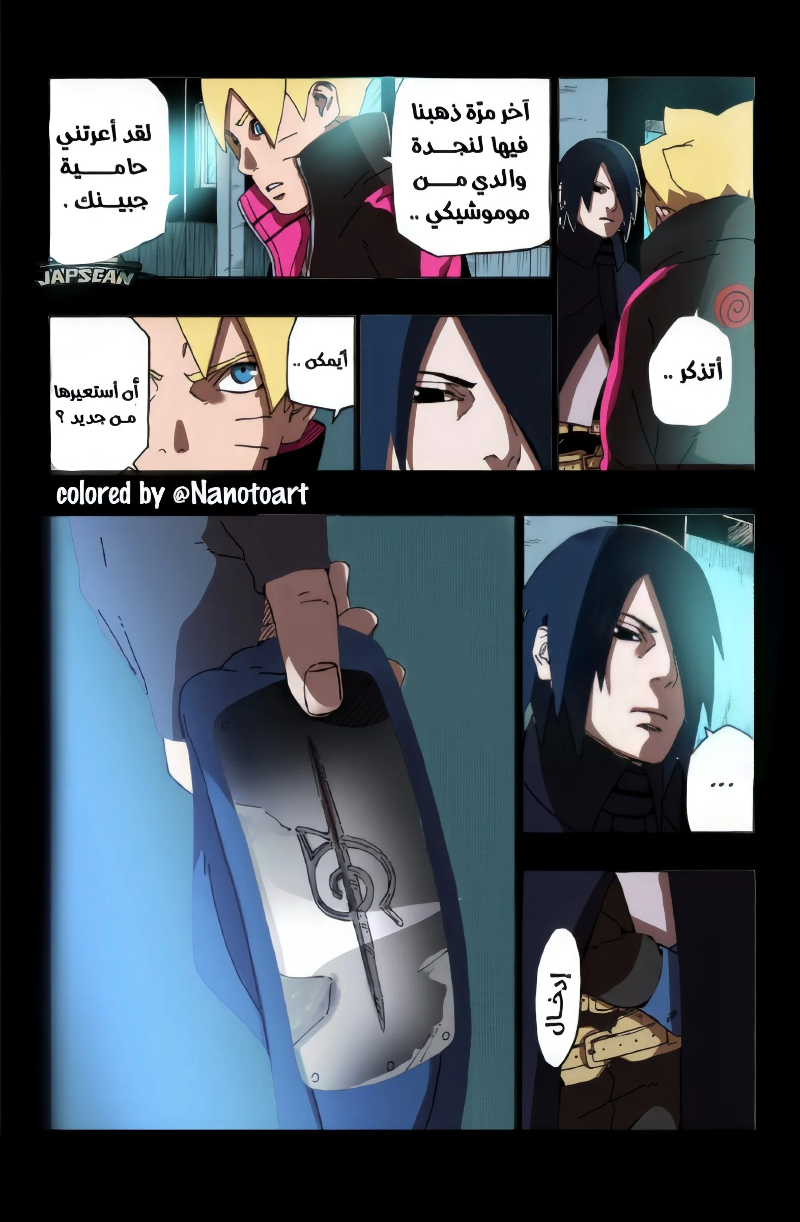 Read Boruto_ Naruto Next Generations AR Manga Online