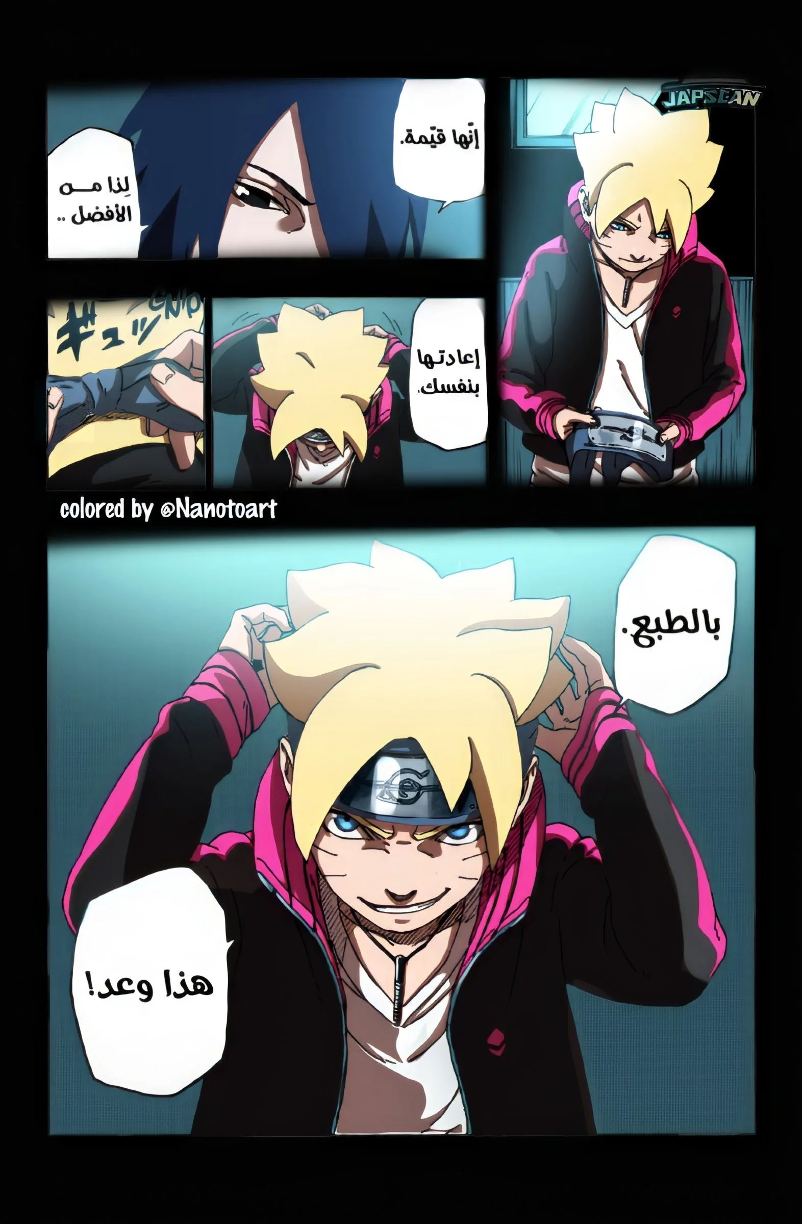Read Boruto_ Naruto Next Generations AR Manga Online