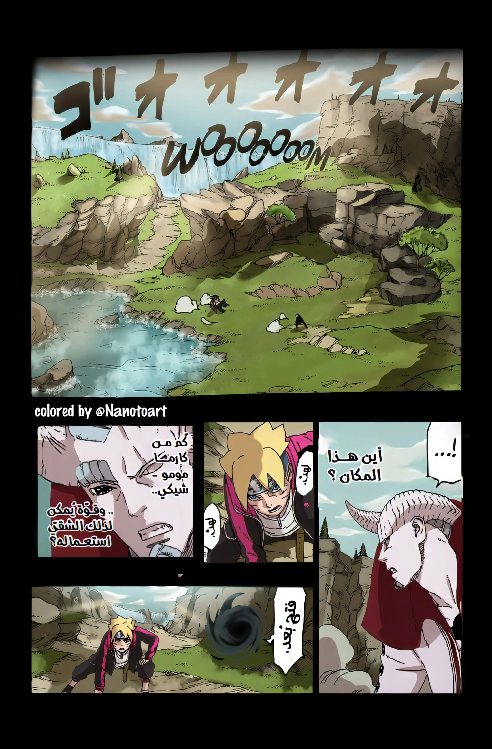 Read Boruto_ Naruto Next Generations AR Manga Online