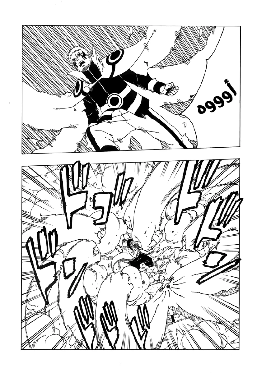 Read Boruto_ Naruto Next Generations AR Manga Online