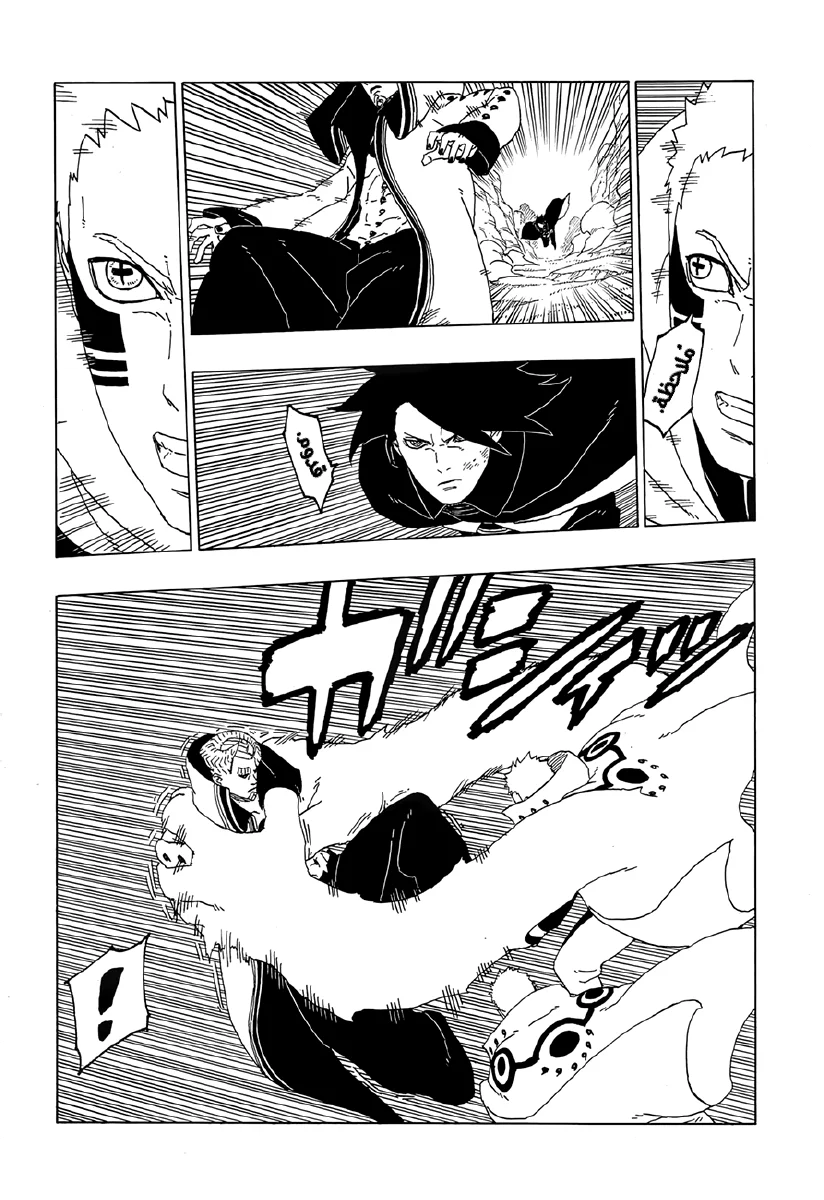 Read Boruto_ Naruto Next Generations AR Manga Online
