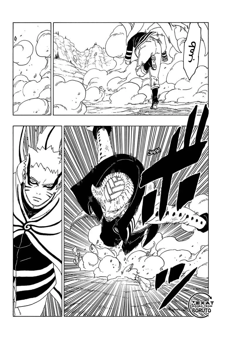 Read Boruto_ Naruto Next Generations AR Manga Online