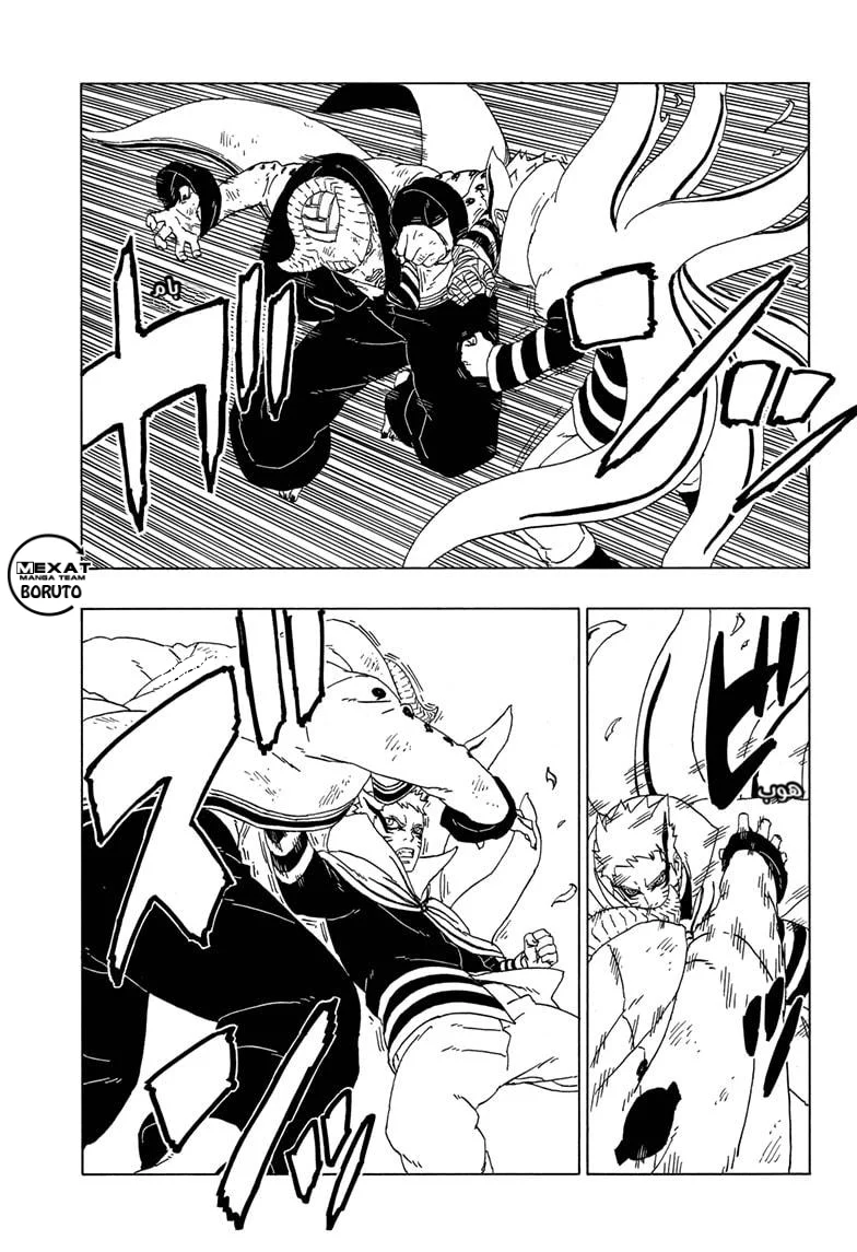 Read Boruto_ Naruto Next Generations AR Manga Online