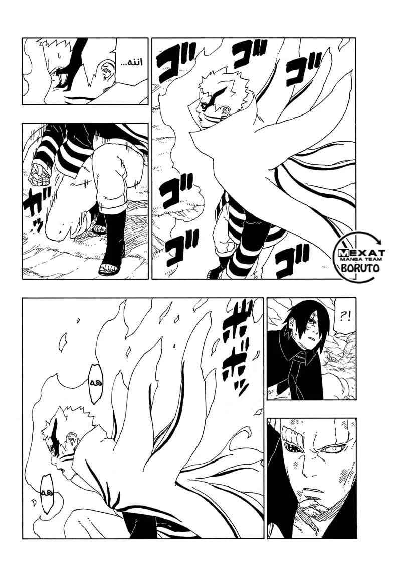 Read Boruto_ Naruto Next Generations AR Manga Online