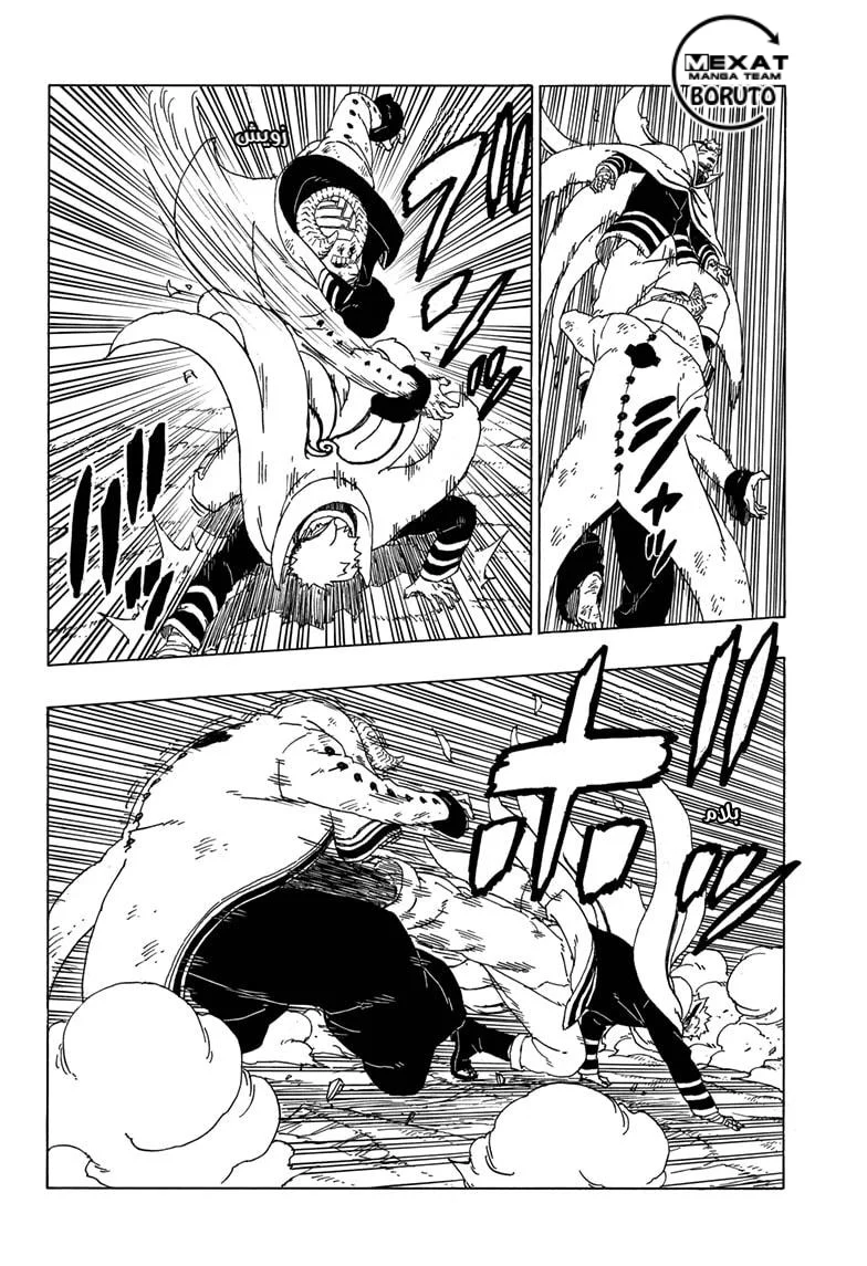 Read Boruto_ Naruto Next Generations AR Manga Online