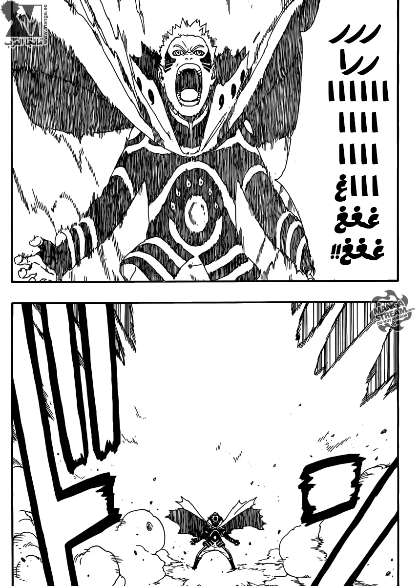 Read Boruto_ Naruto Next Generations AR Manga Online