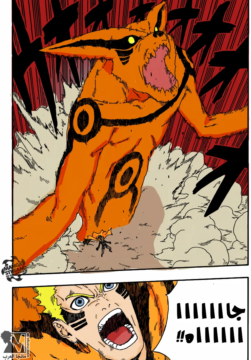 Read Boruto_ Naruto Next Generations AR Manga Online