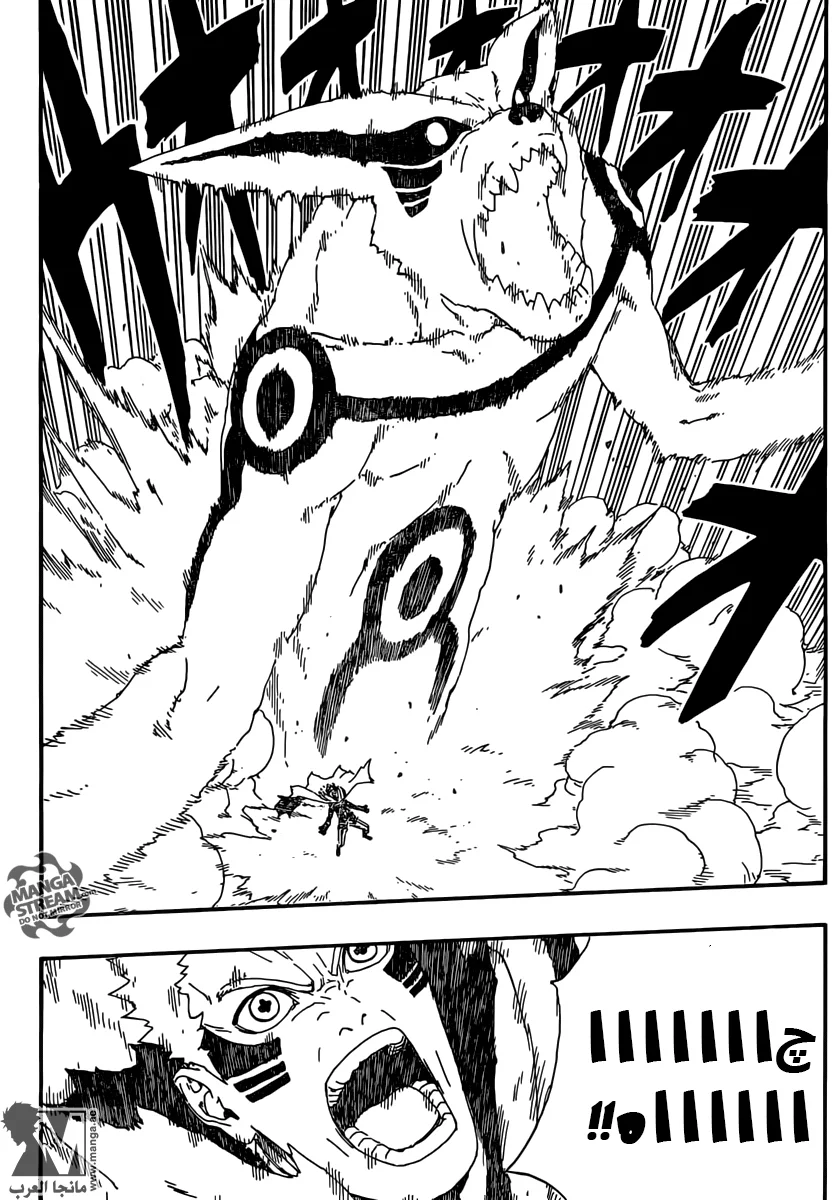 Read Boruto_ Naruto Next Generations AR Manga Online