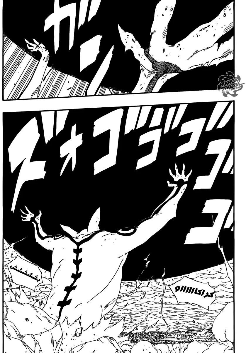 Read Boruto_ Naruto Next Generations AR Manga Online