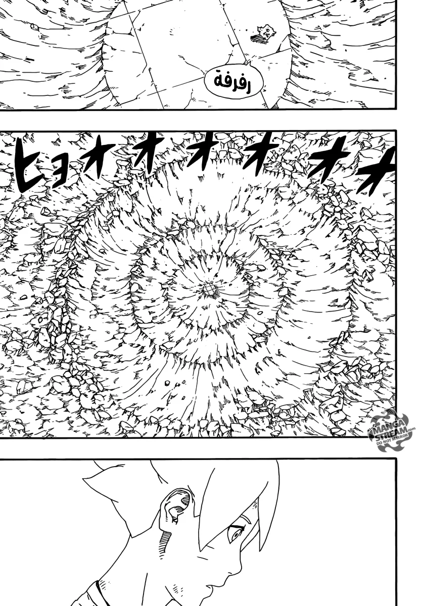 Read Boruto_ Naruto Next Generations AR Manga Online