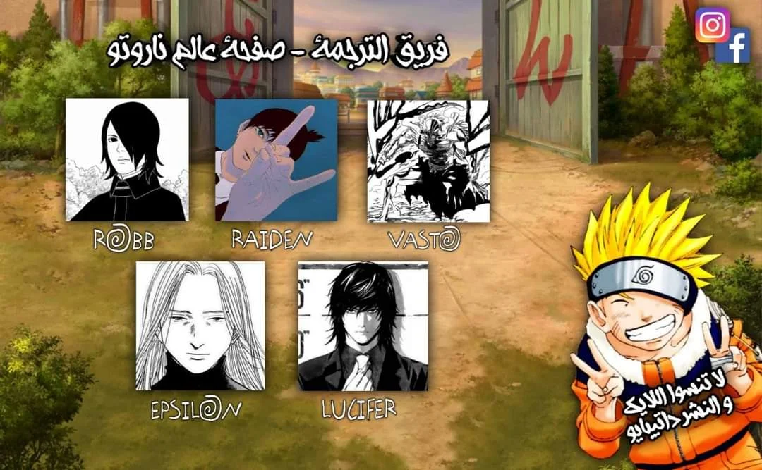 Read Boruto_ Naruto Next Generations AR Manga Online