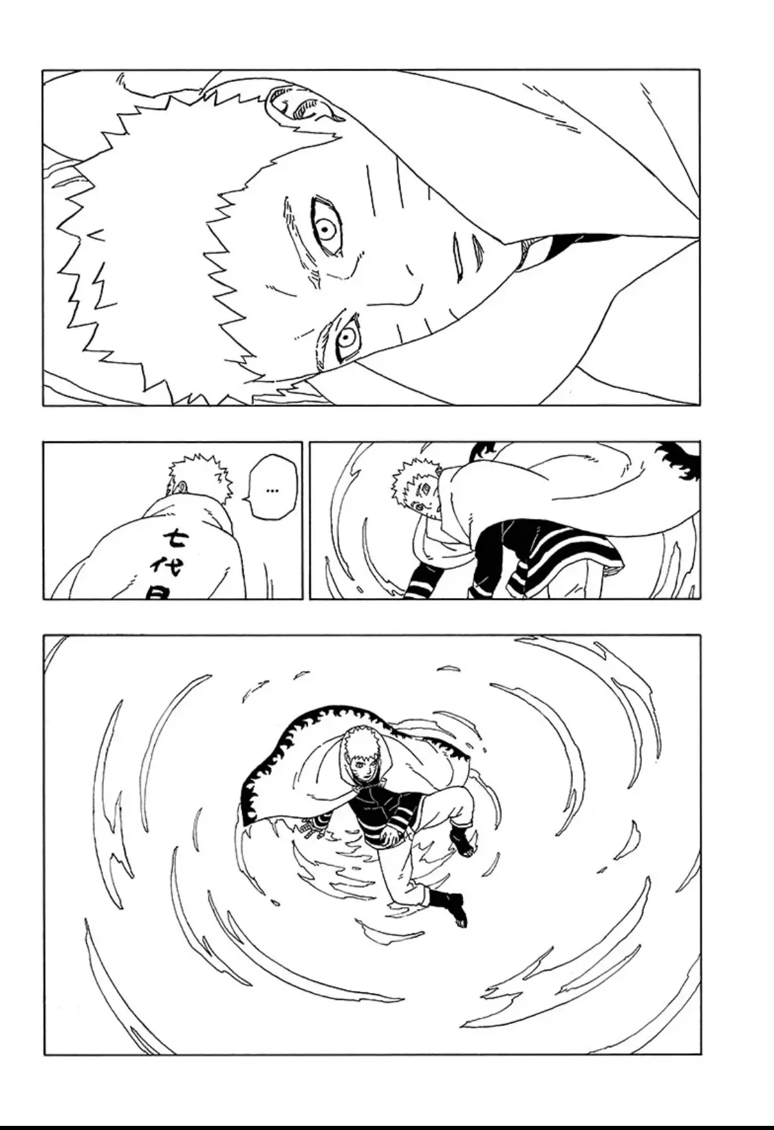 Read Boruto_ Naruto Next Generations AR Manga Online