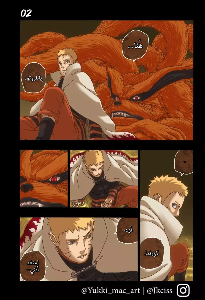 Read Boruto_ Naruto Next Generations AR Manga Online