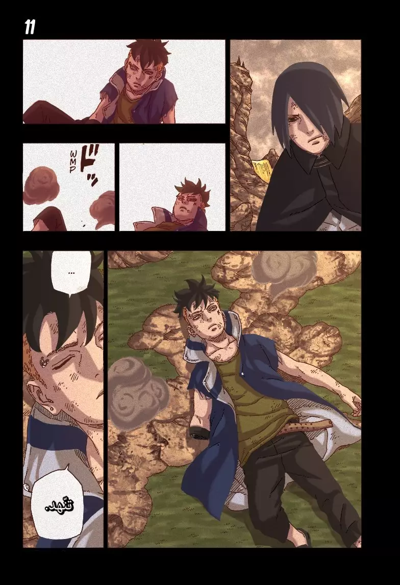 Read Boruto_ Naruto Next Generations AR Manga Online